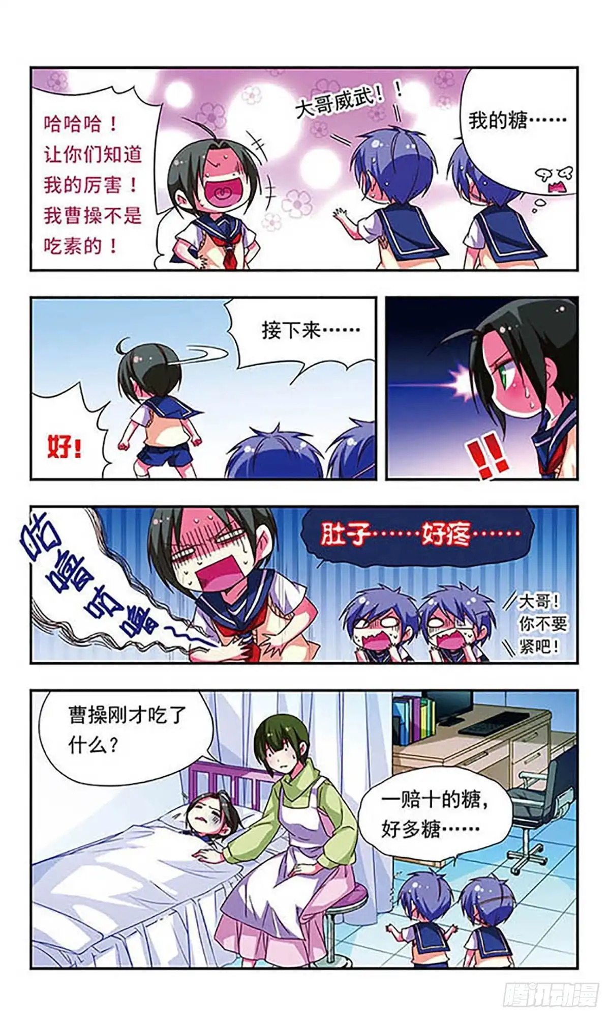 第5页
