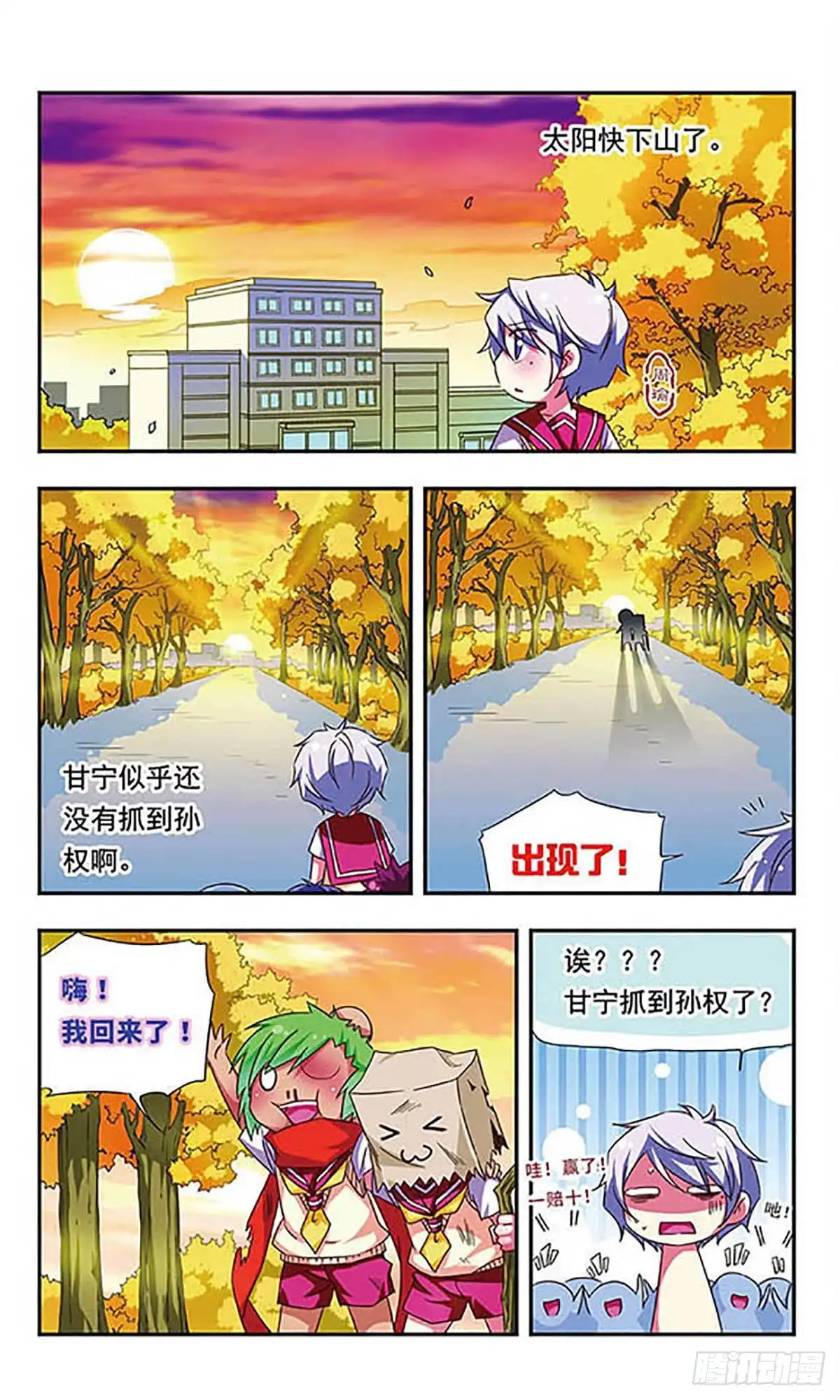 第11页