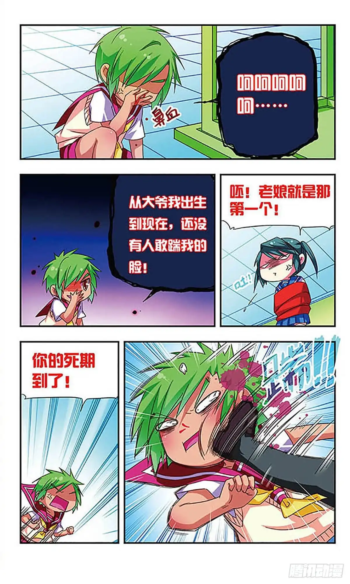 第4页