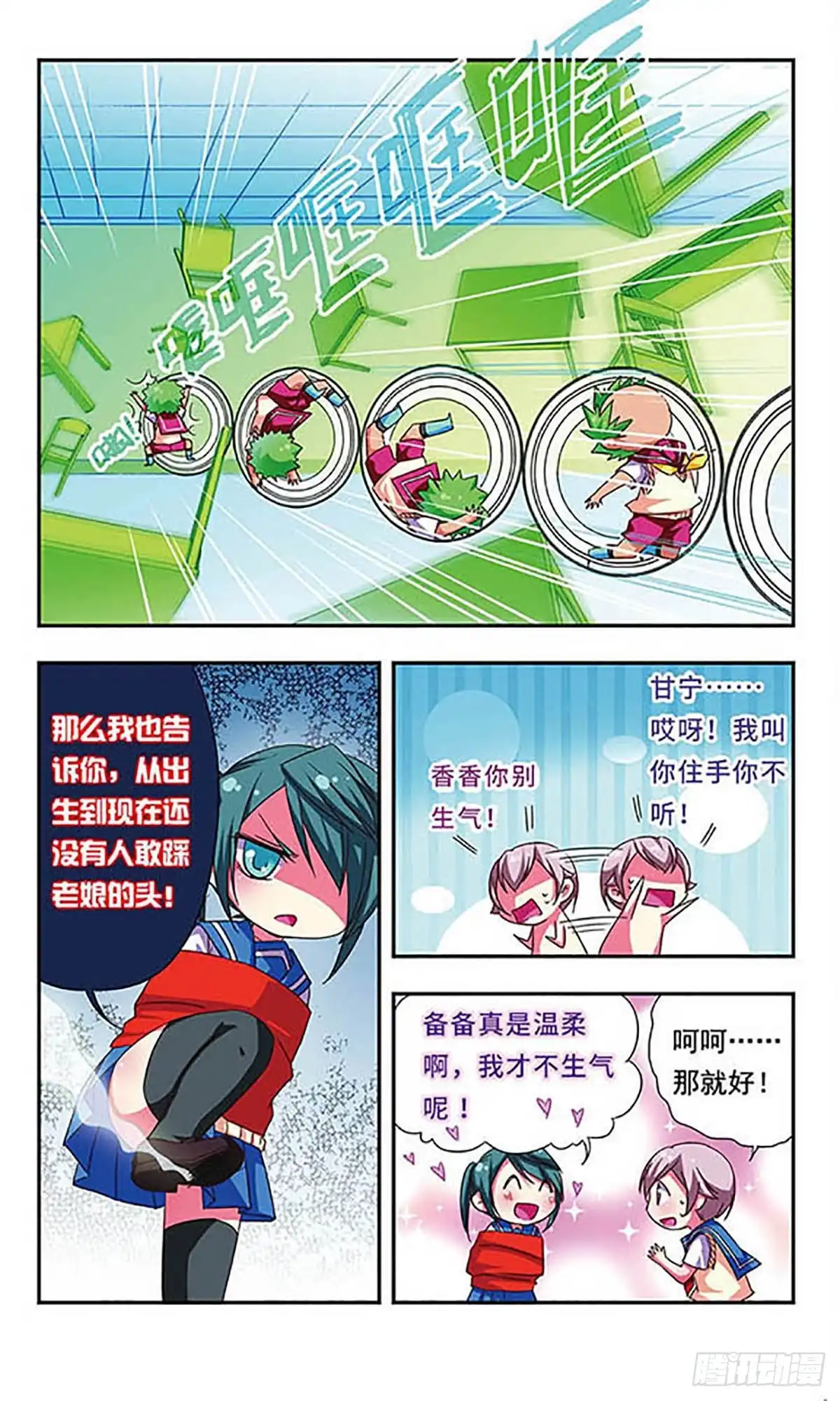 第5页