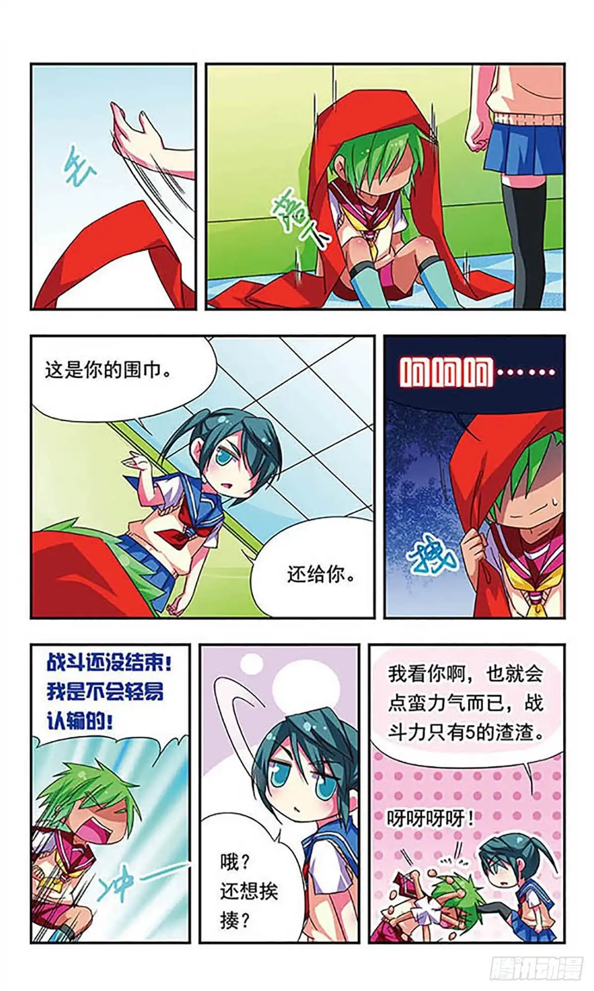 第6页