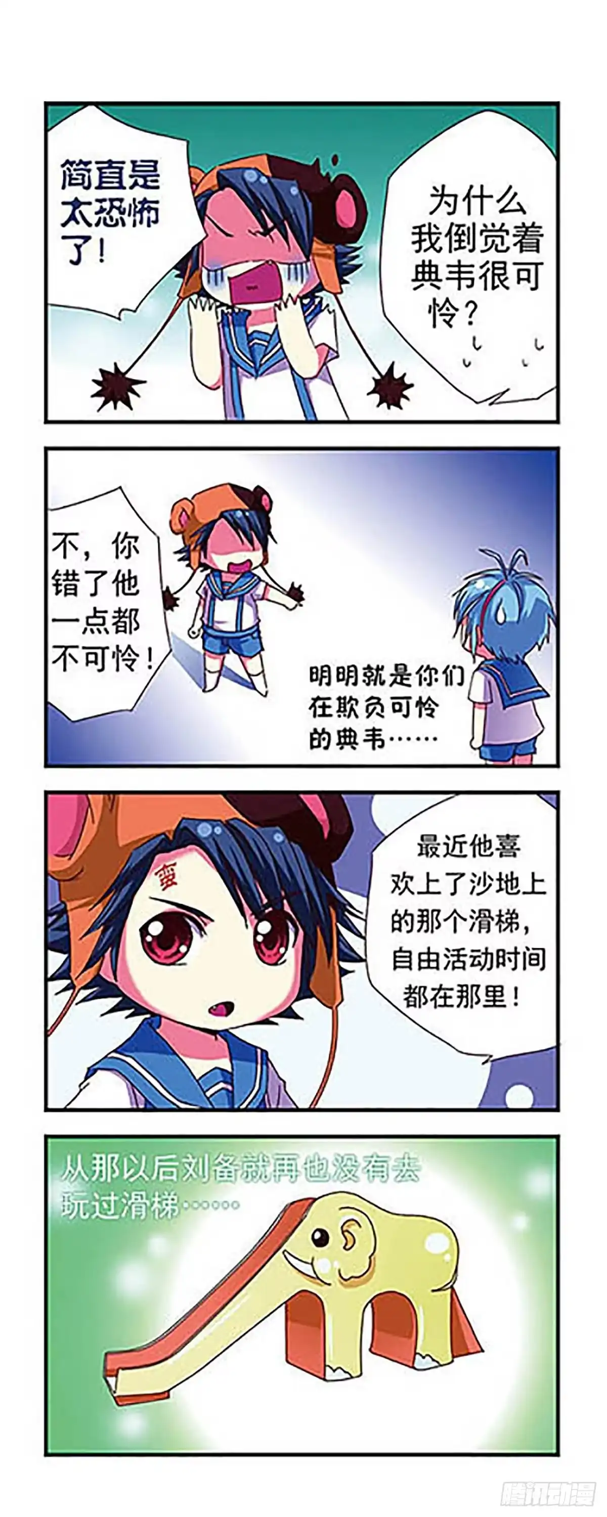 第15页
