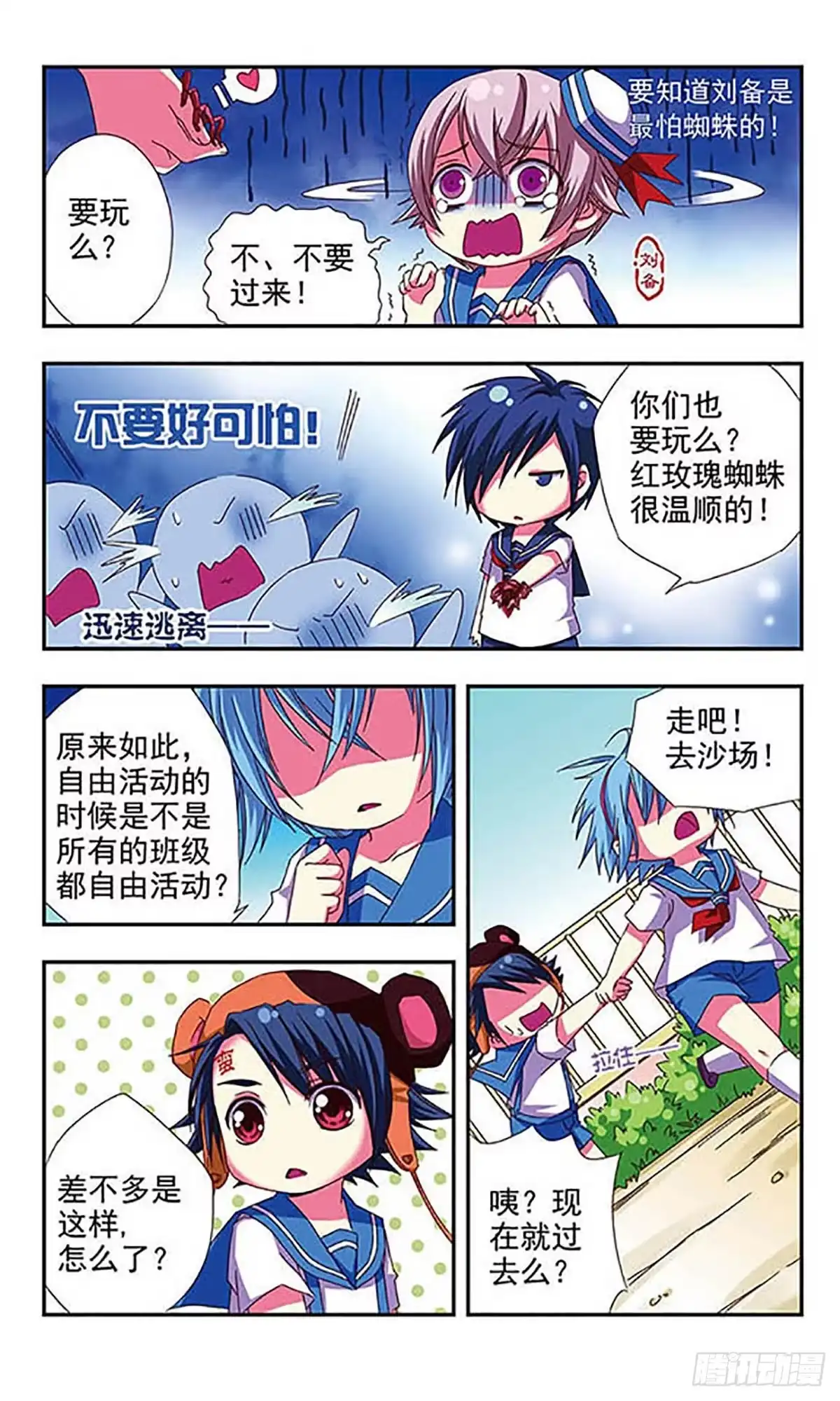 第16页