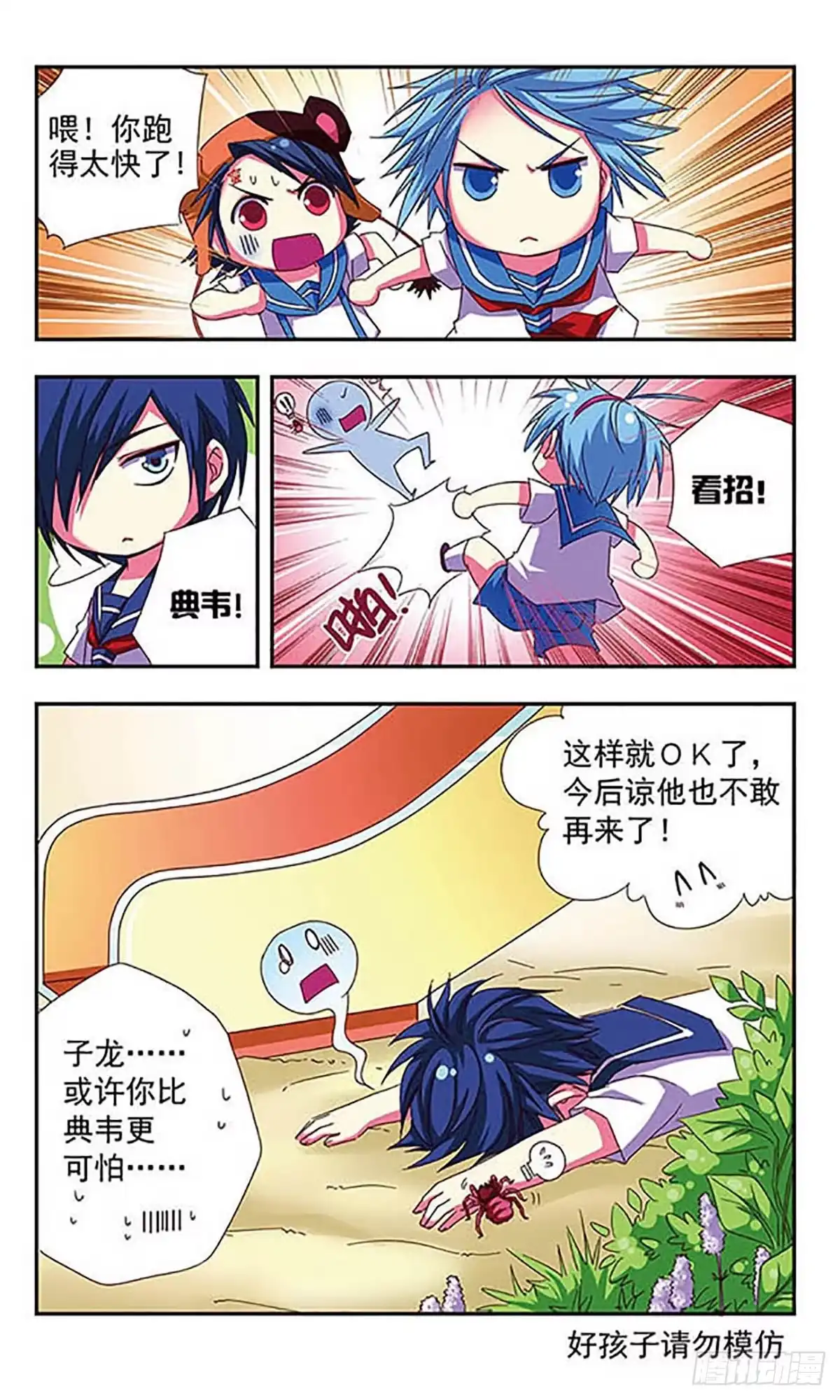 第17页