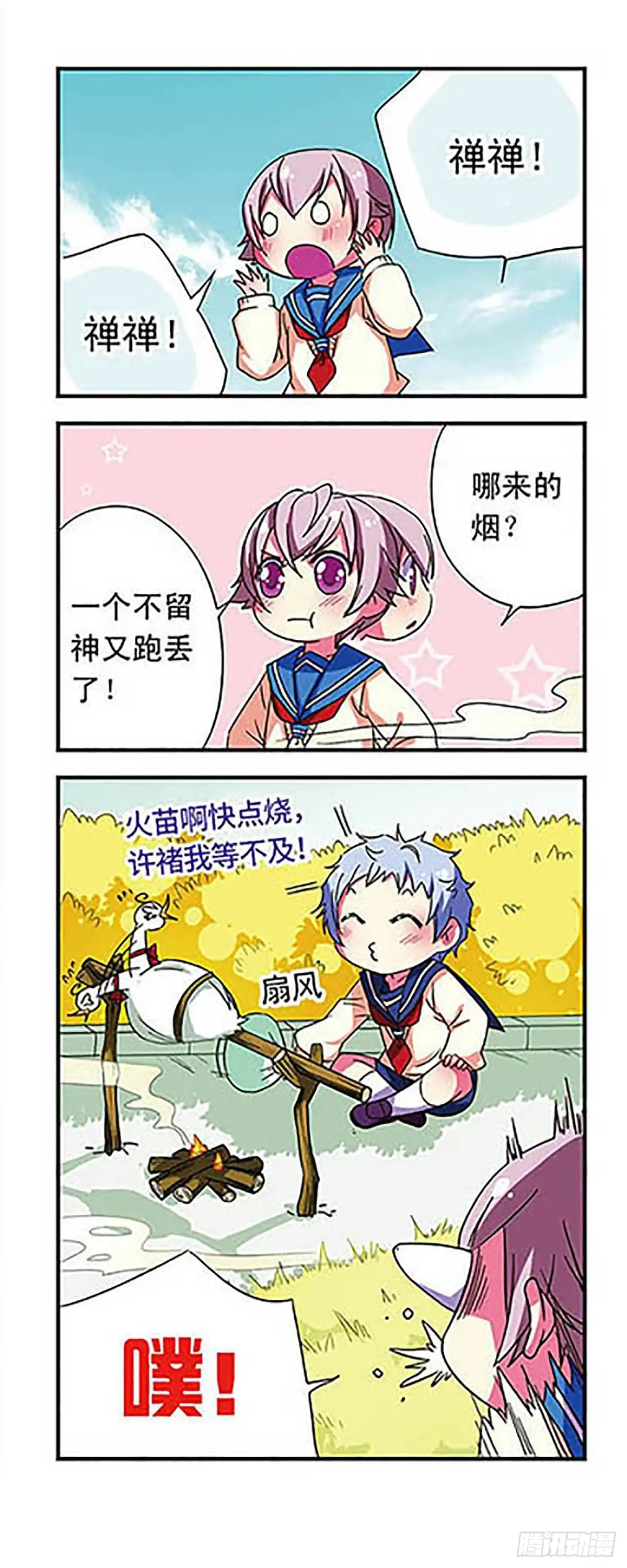 第16页