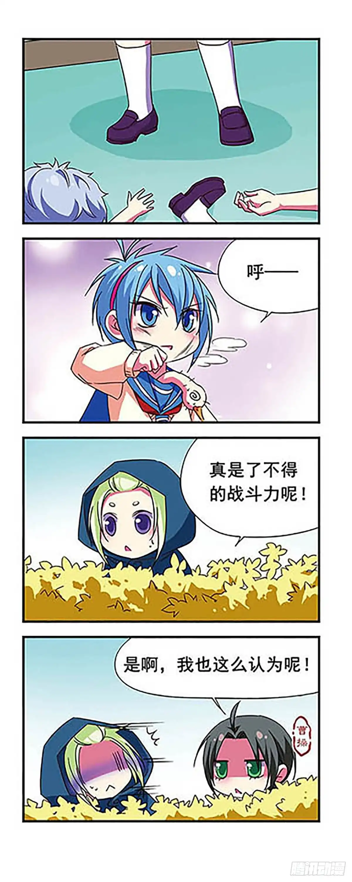 第17页