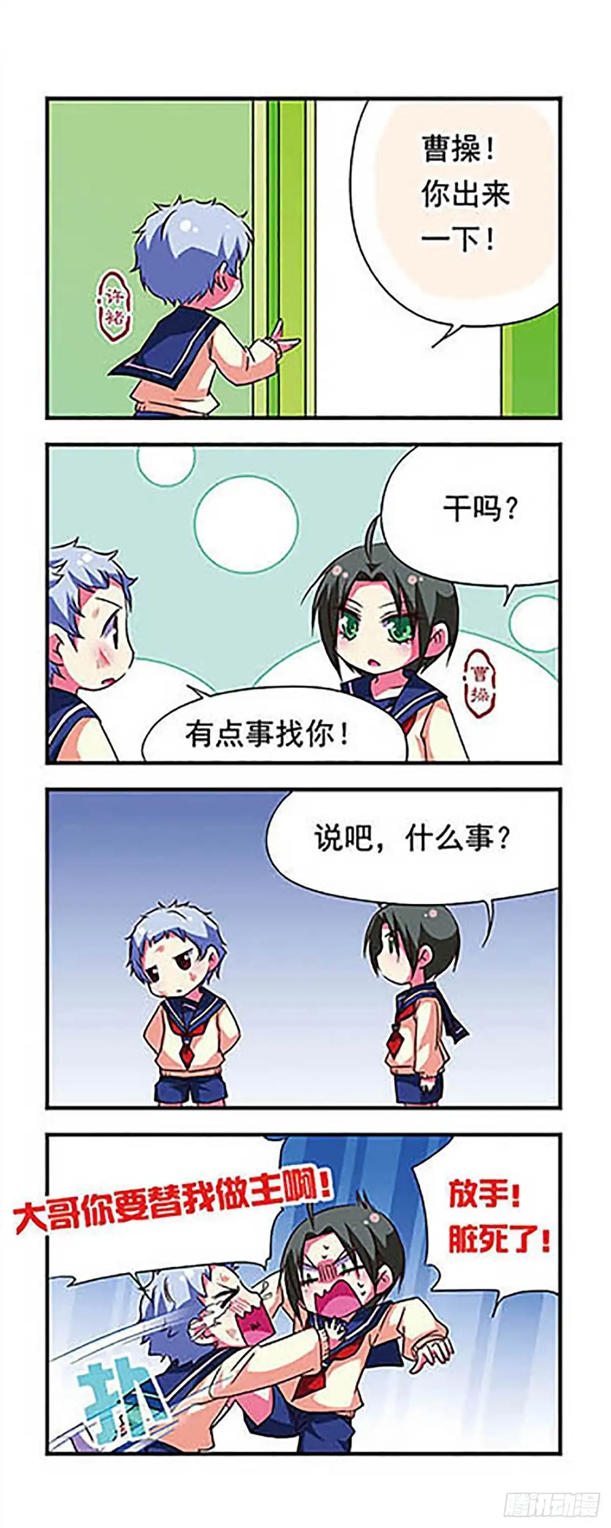 第8页