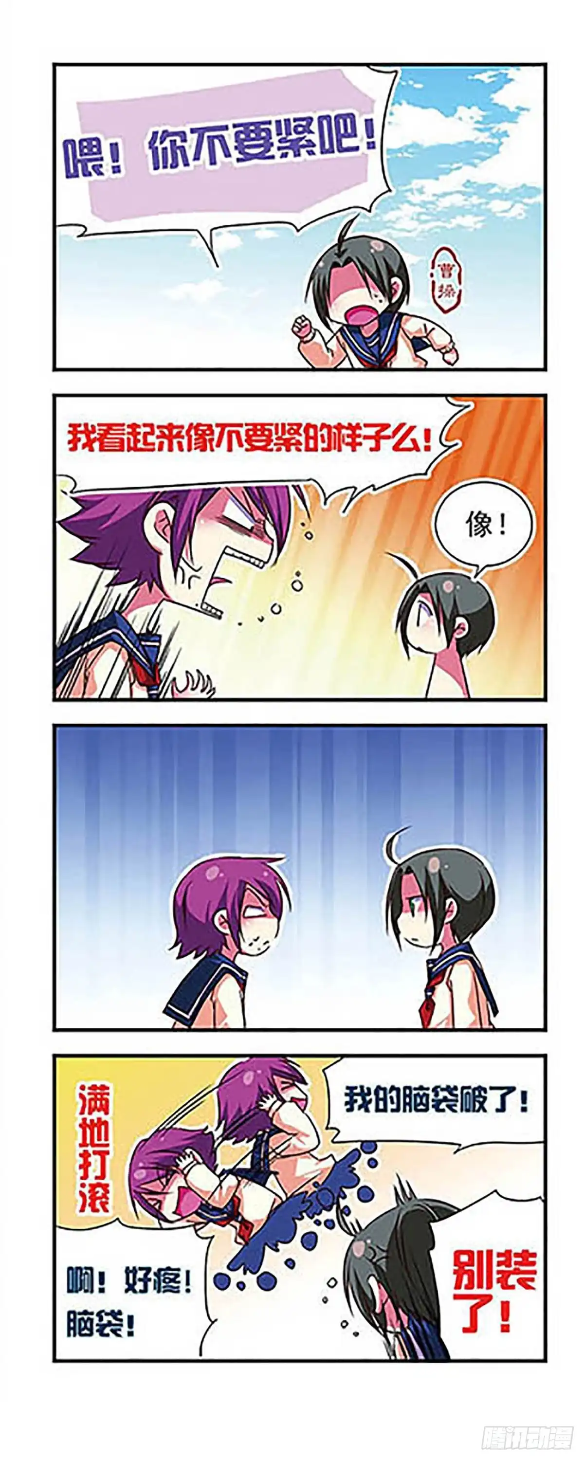 第4页