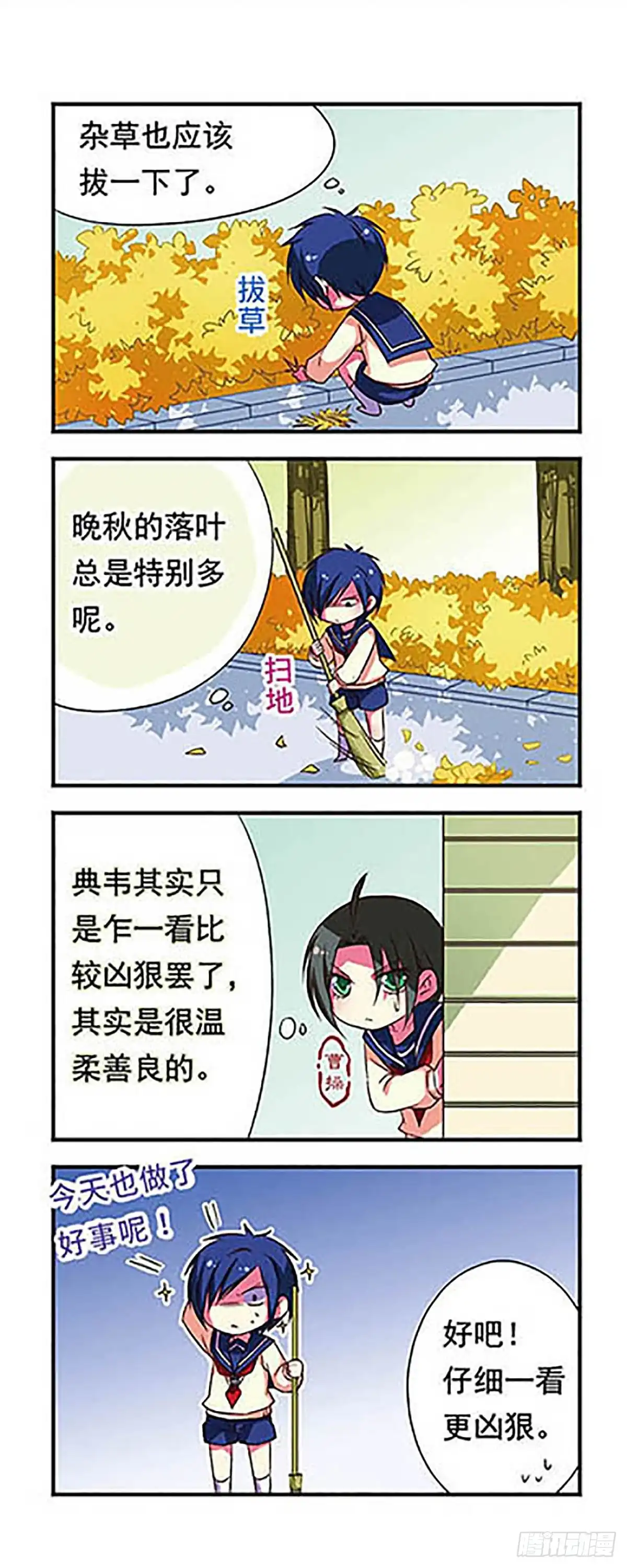 第14页