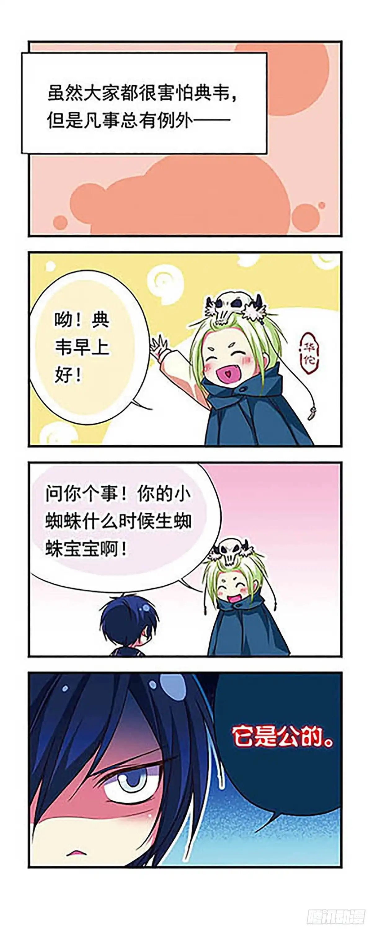 第5页
