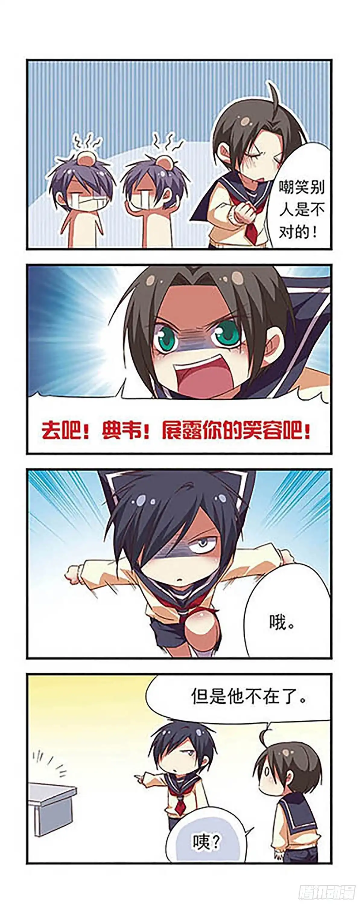 第10页