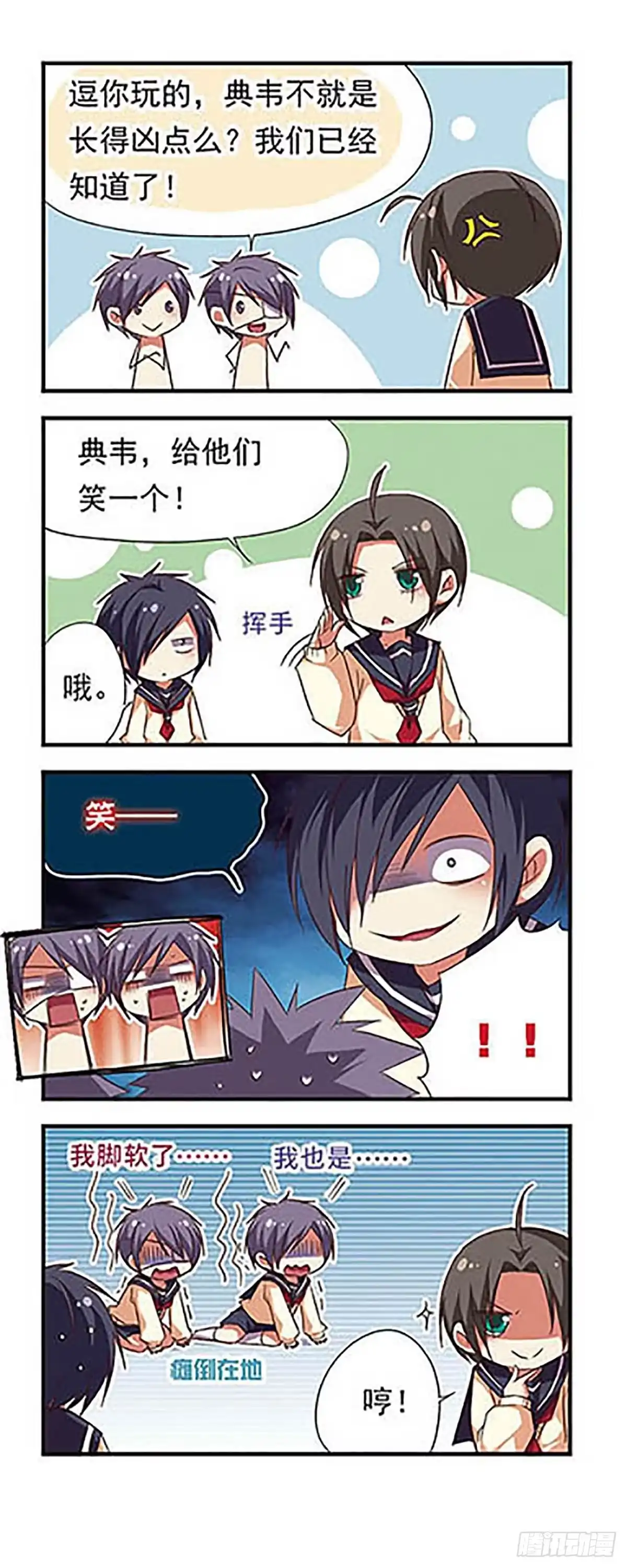 第6页