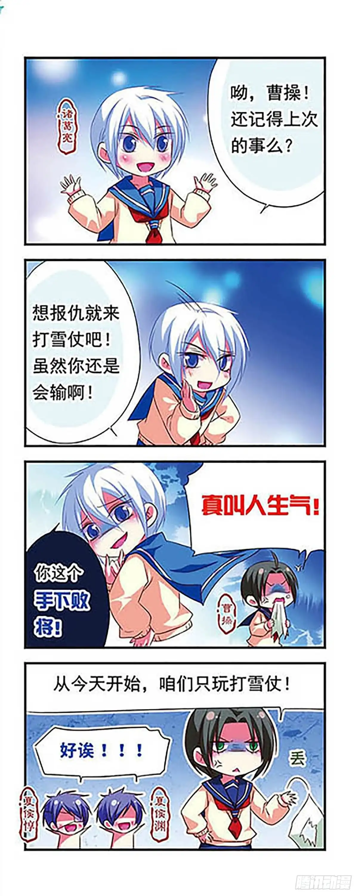 第7页