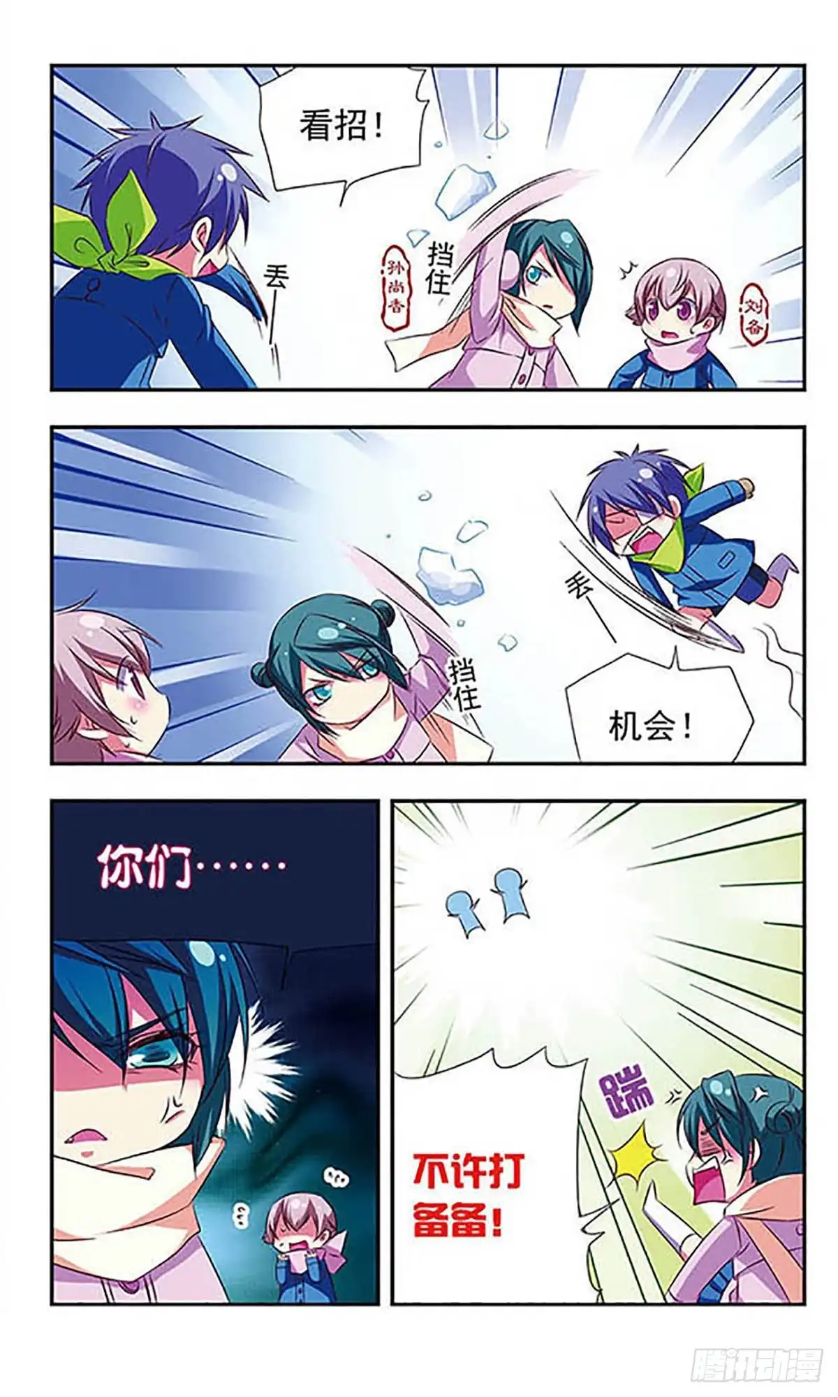 第4页