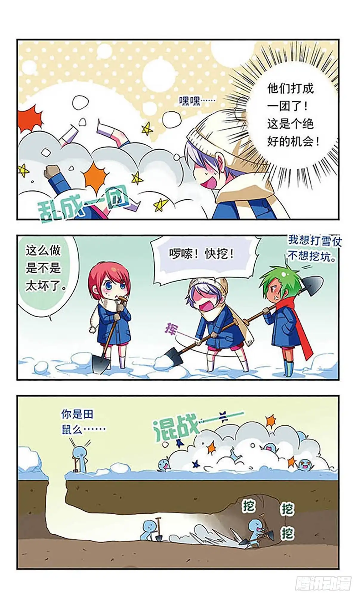 第10页
