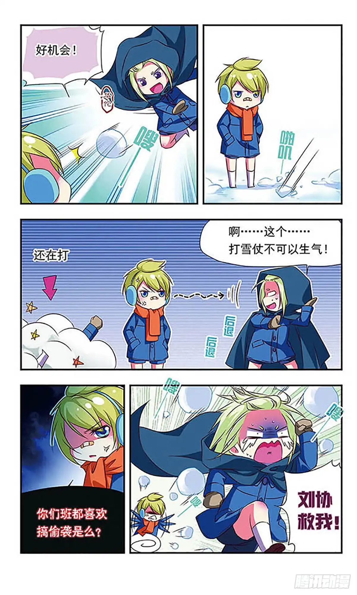 第3页
