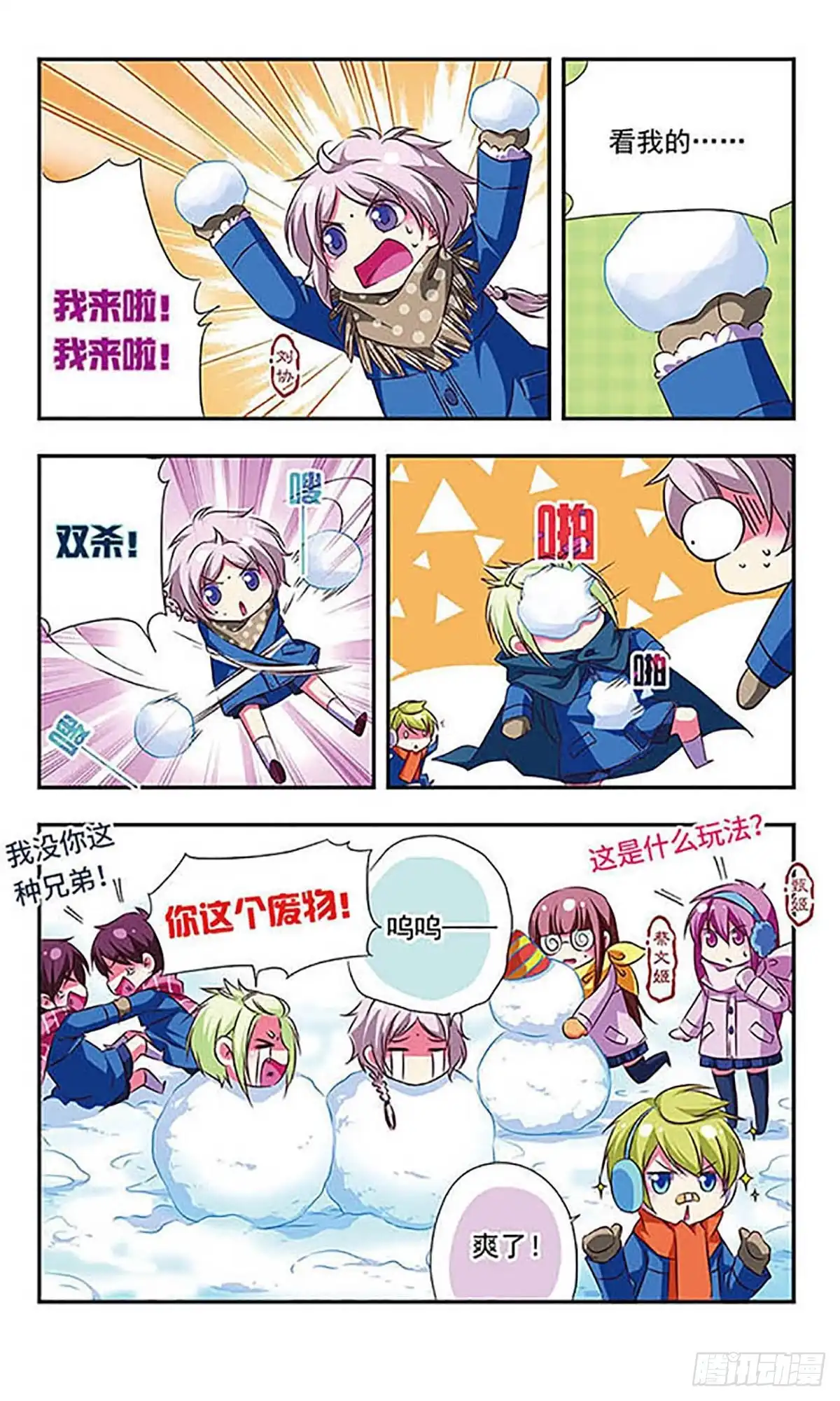 第4页