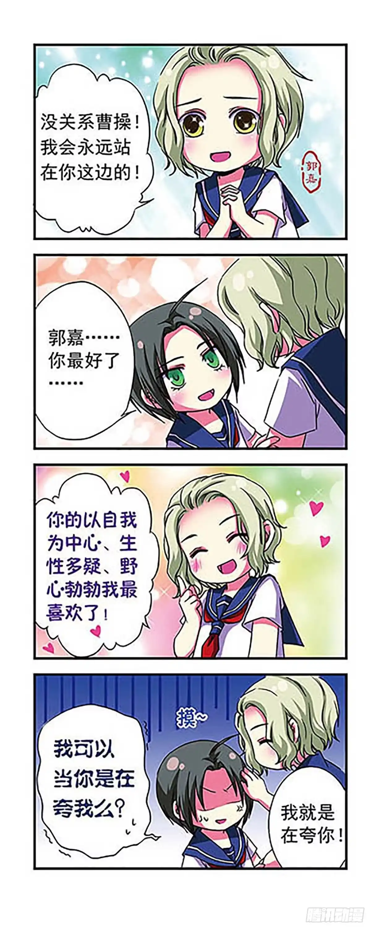 第10页