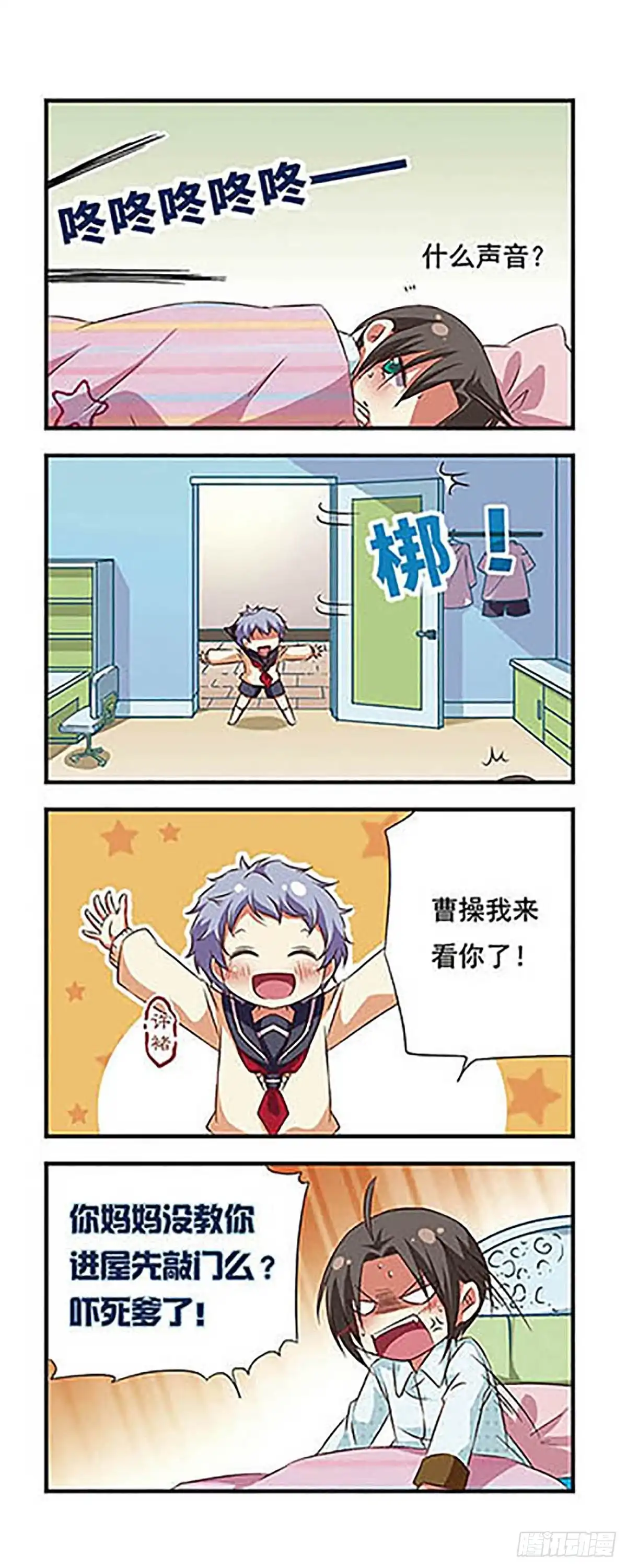 第4页