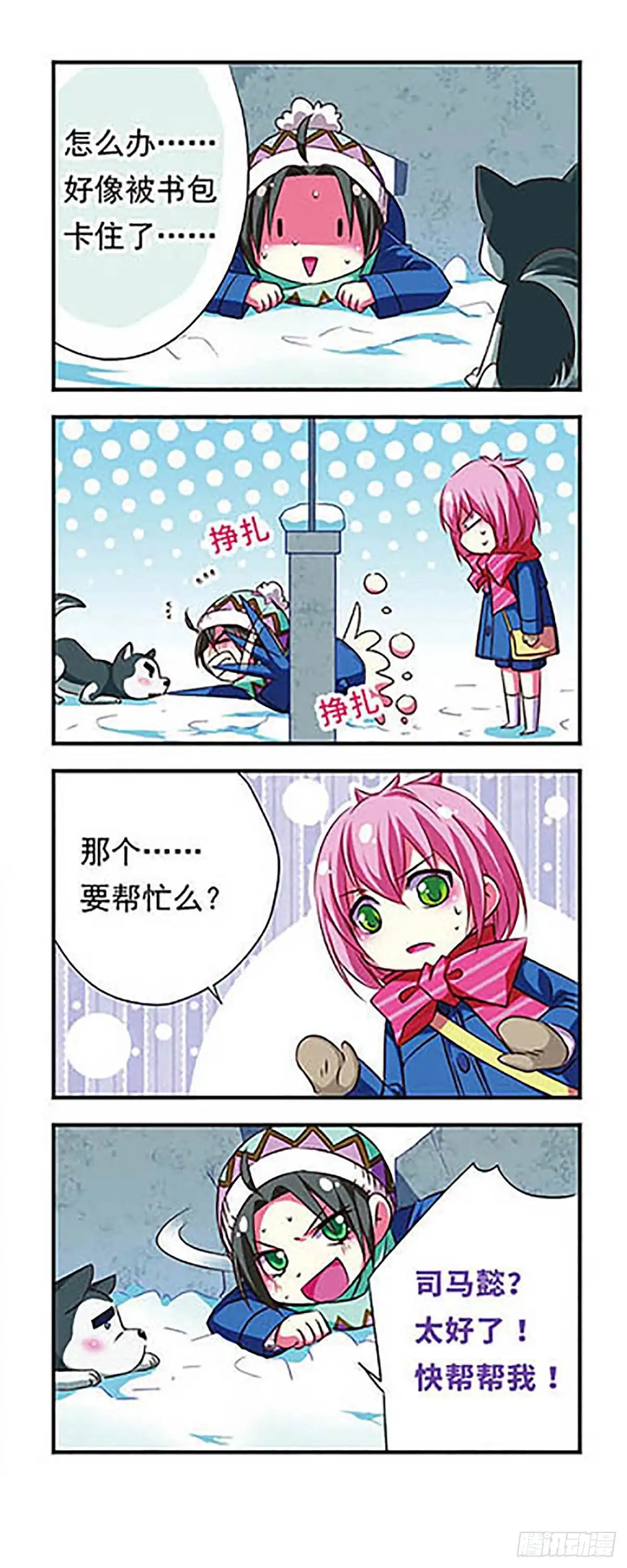 第17页