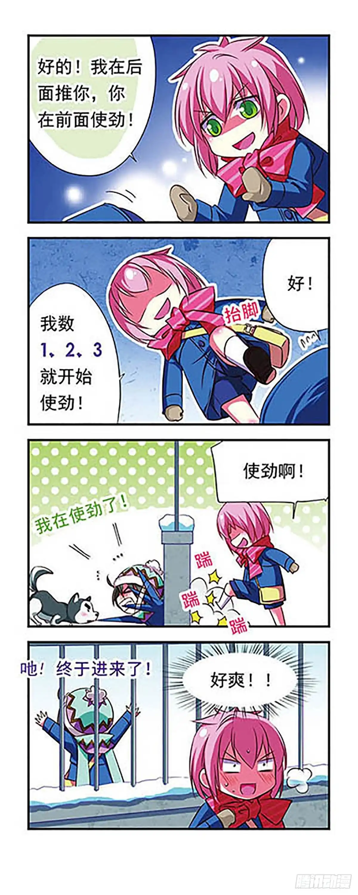 第18页