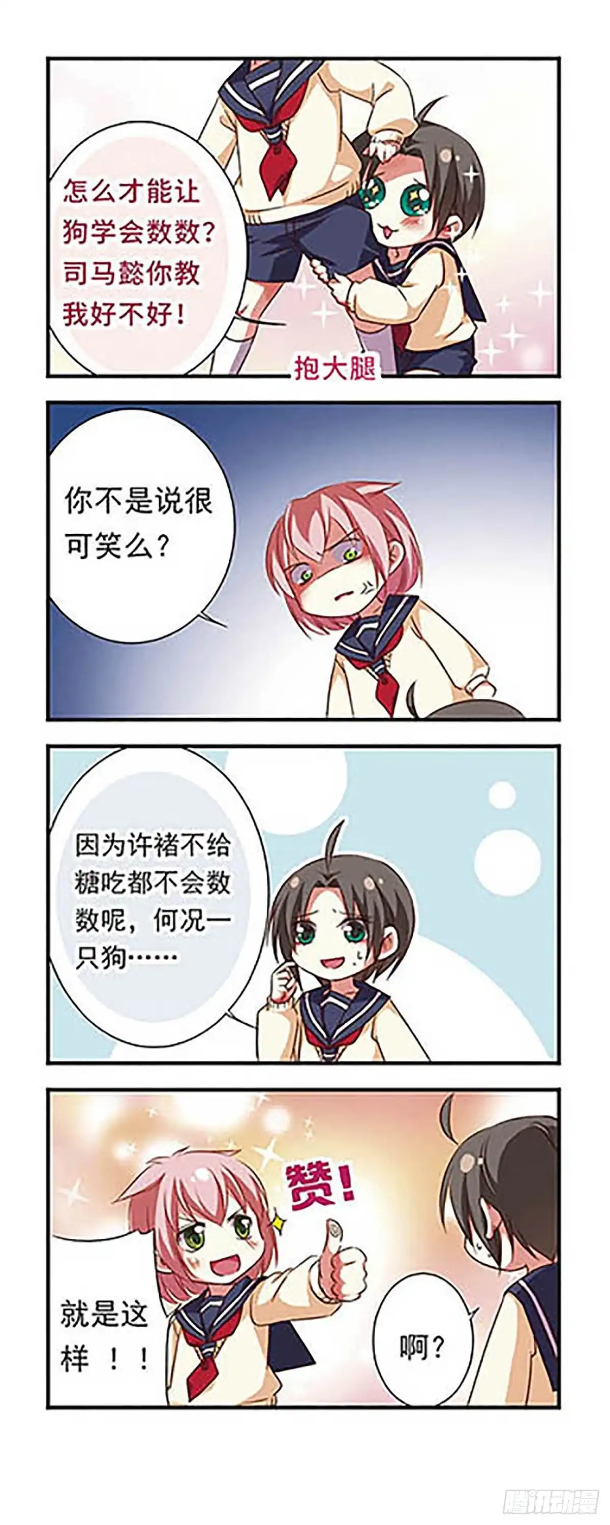 第10页