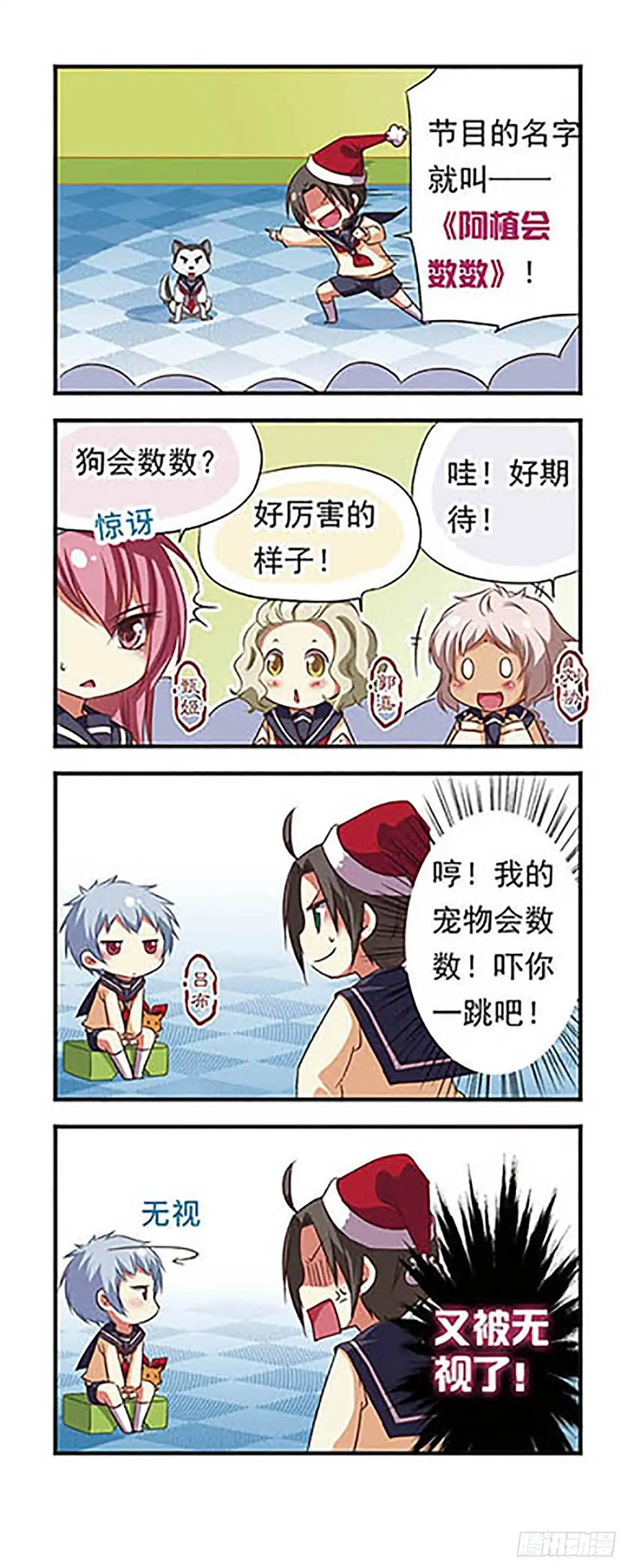 第16页