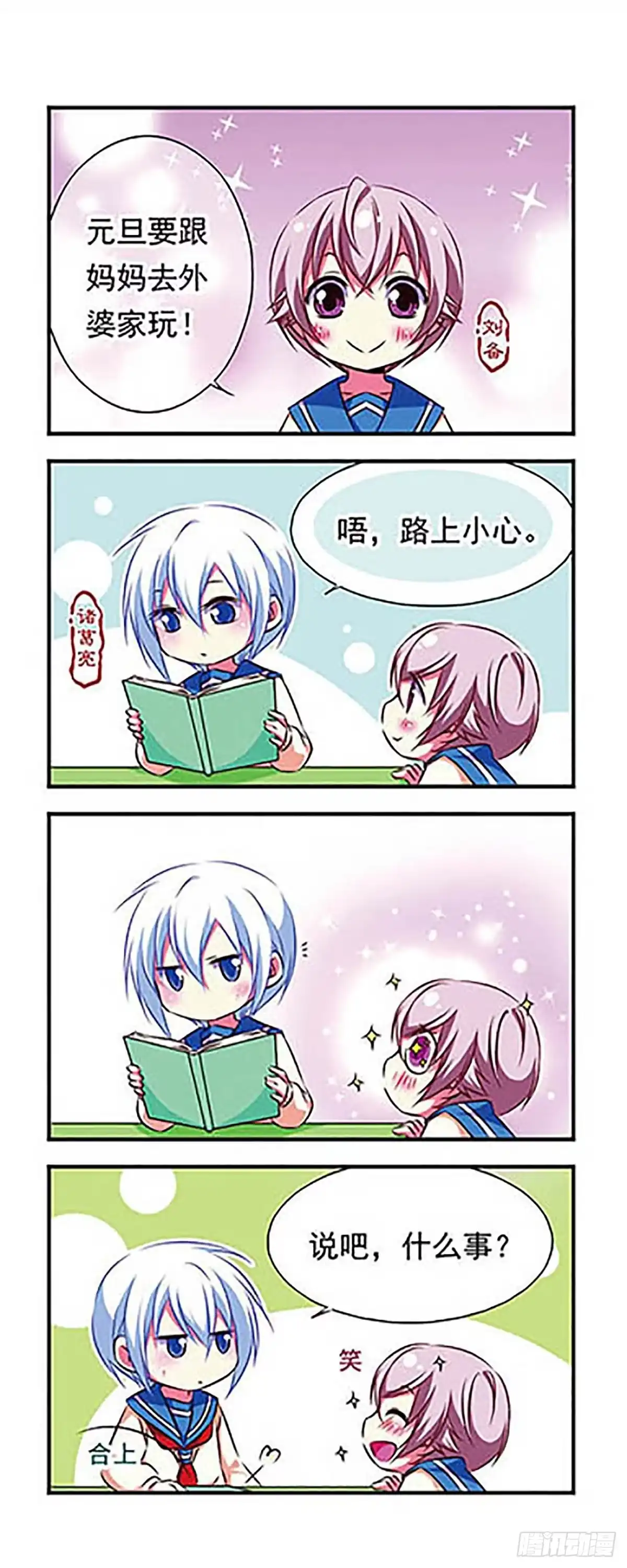 第2页