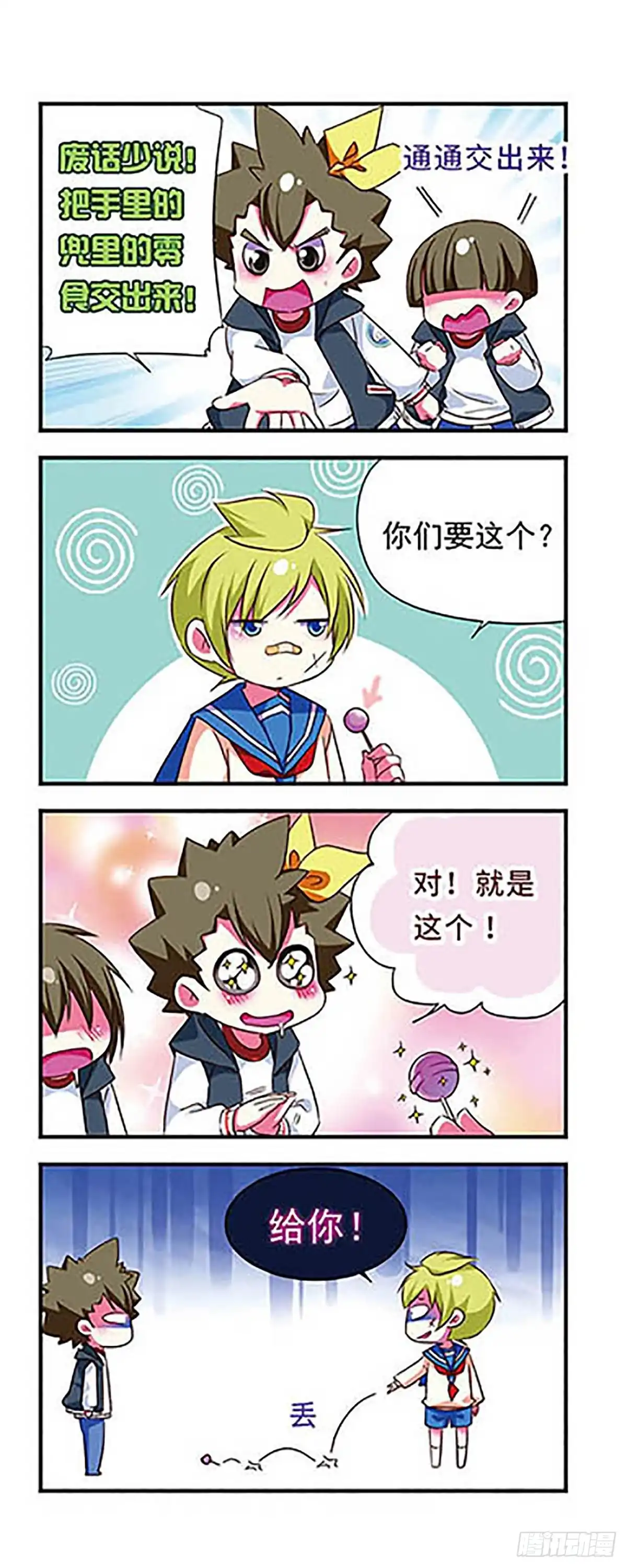第16页