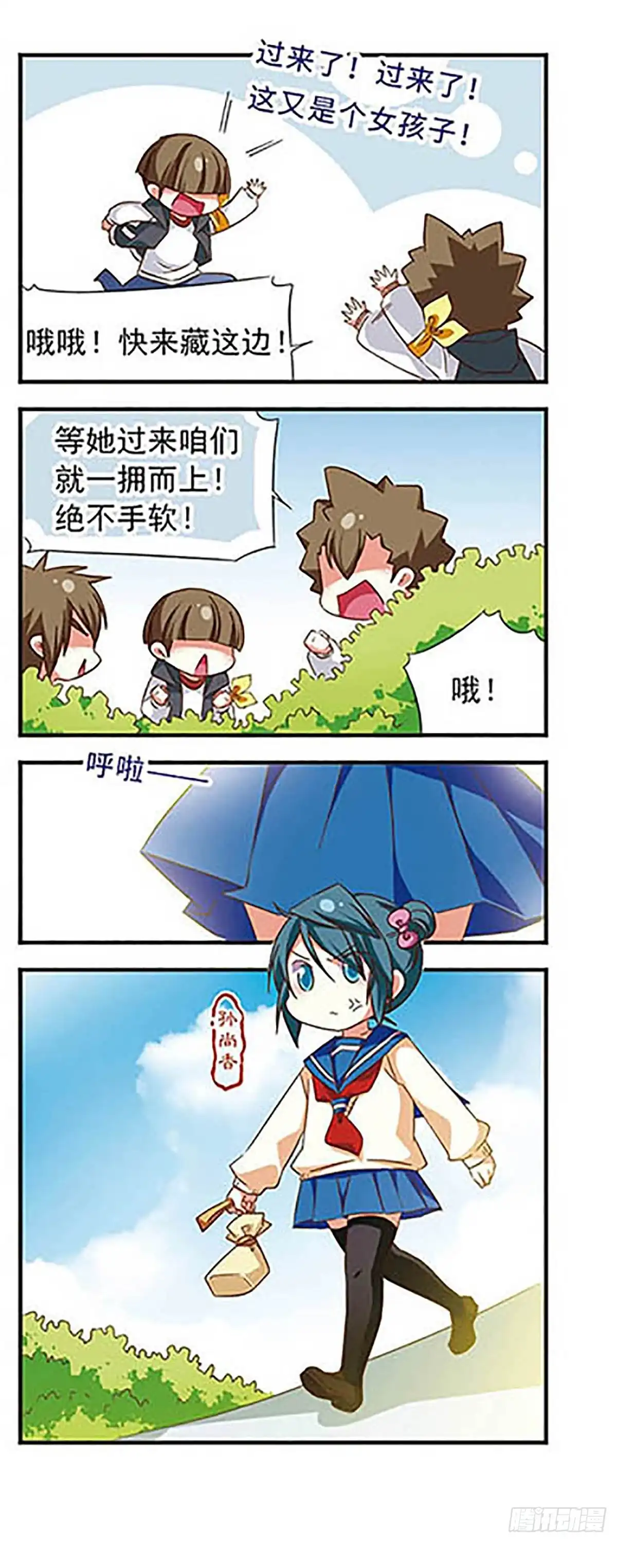 第11页