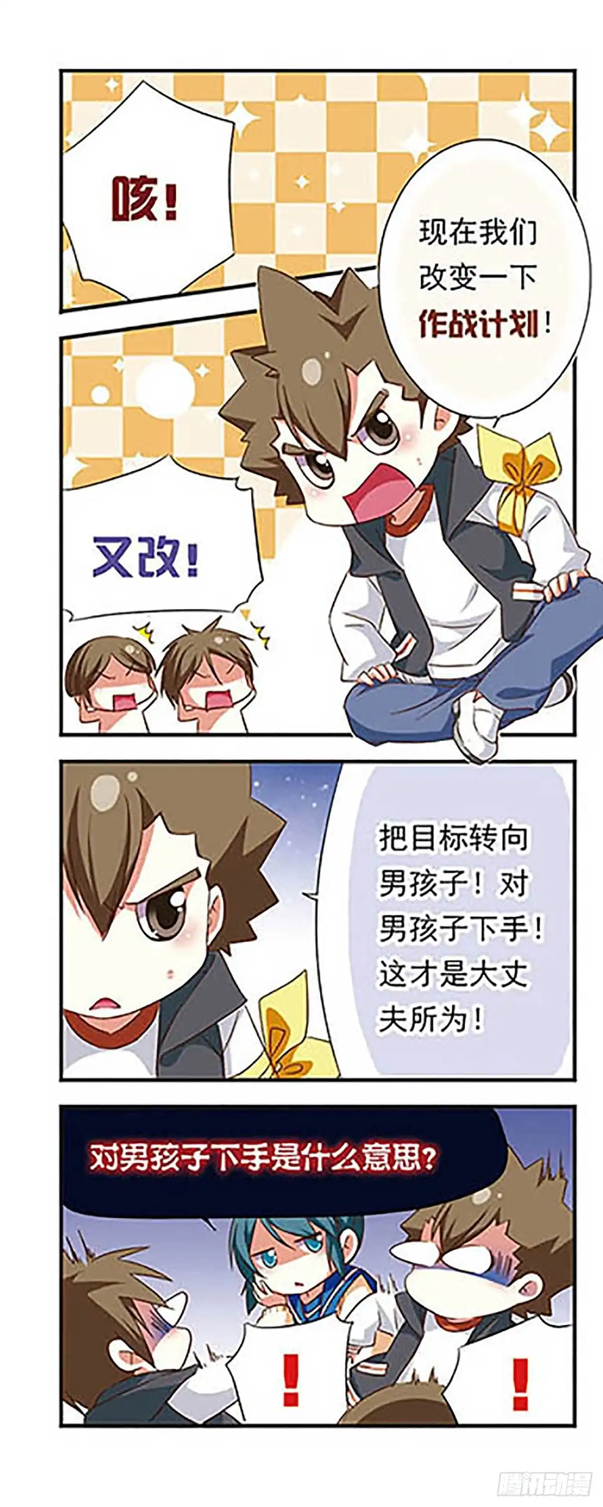 第16页