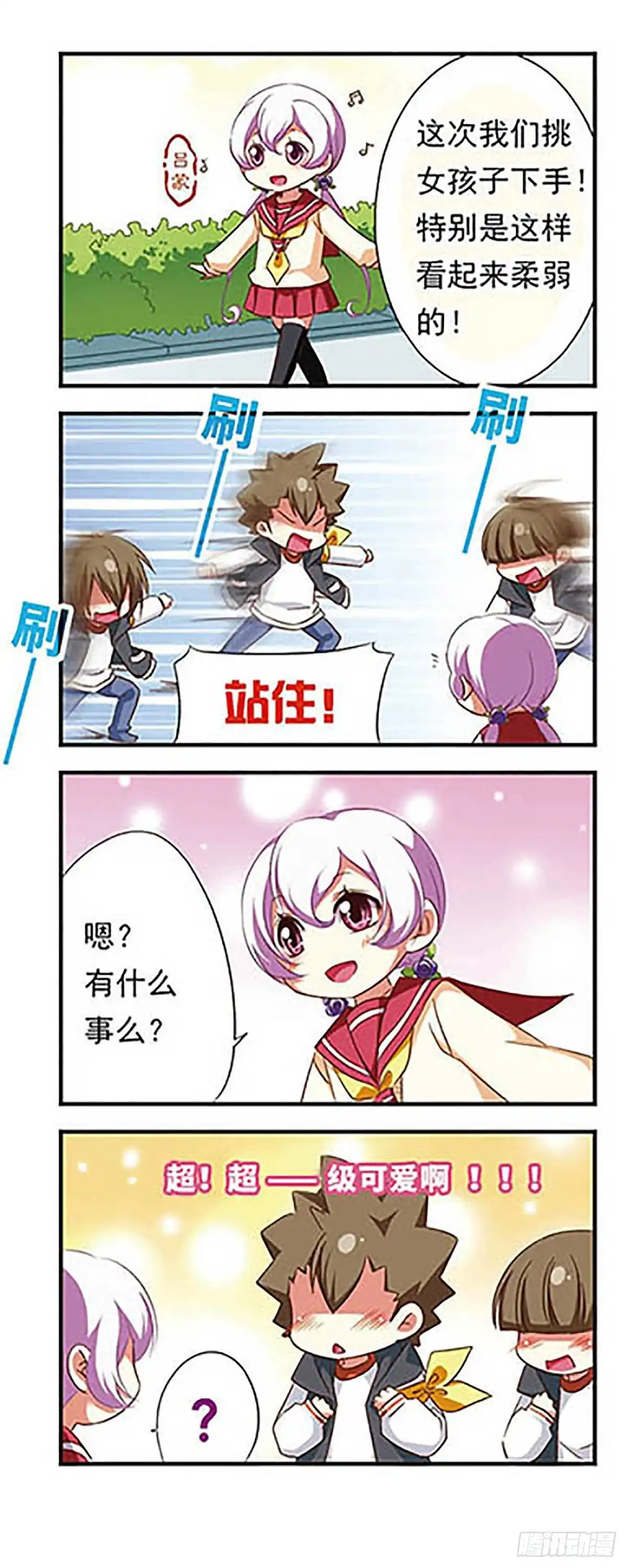 第6页