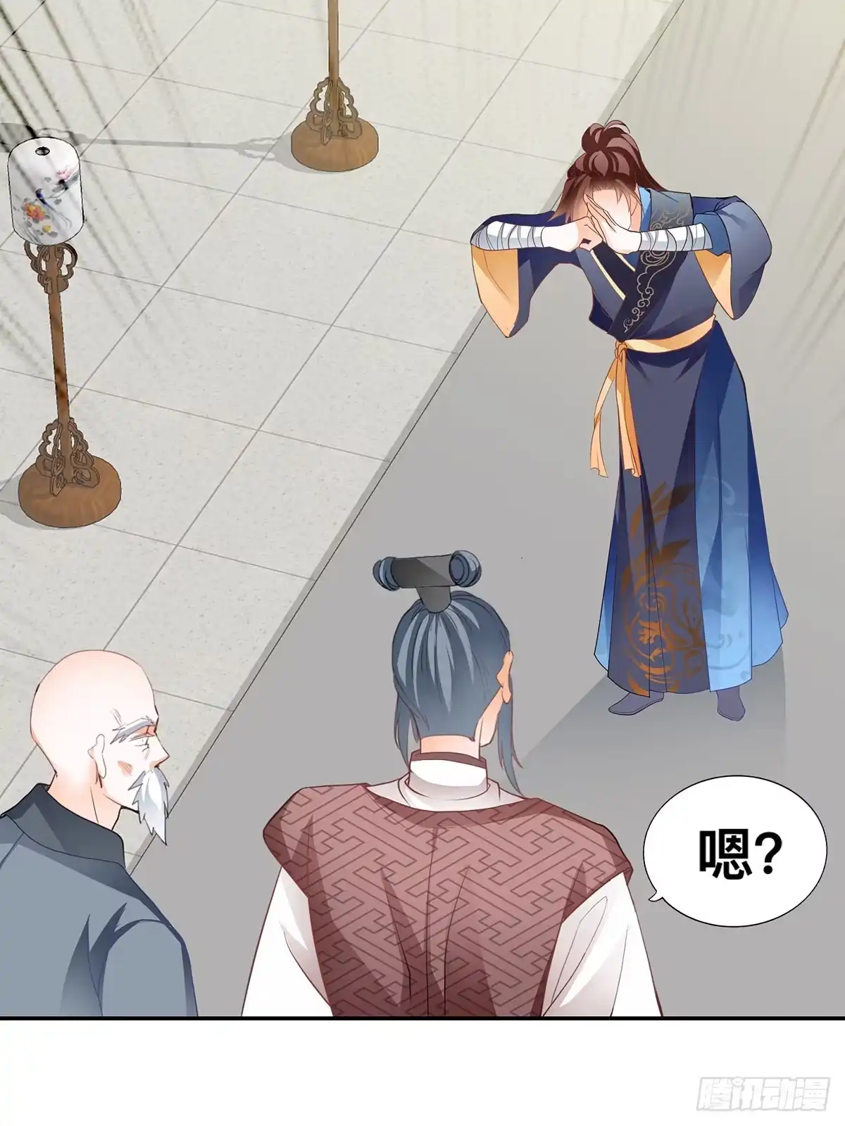 第33页