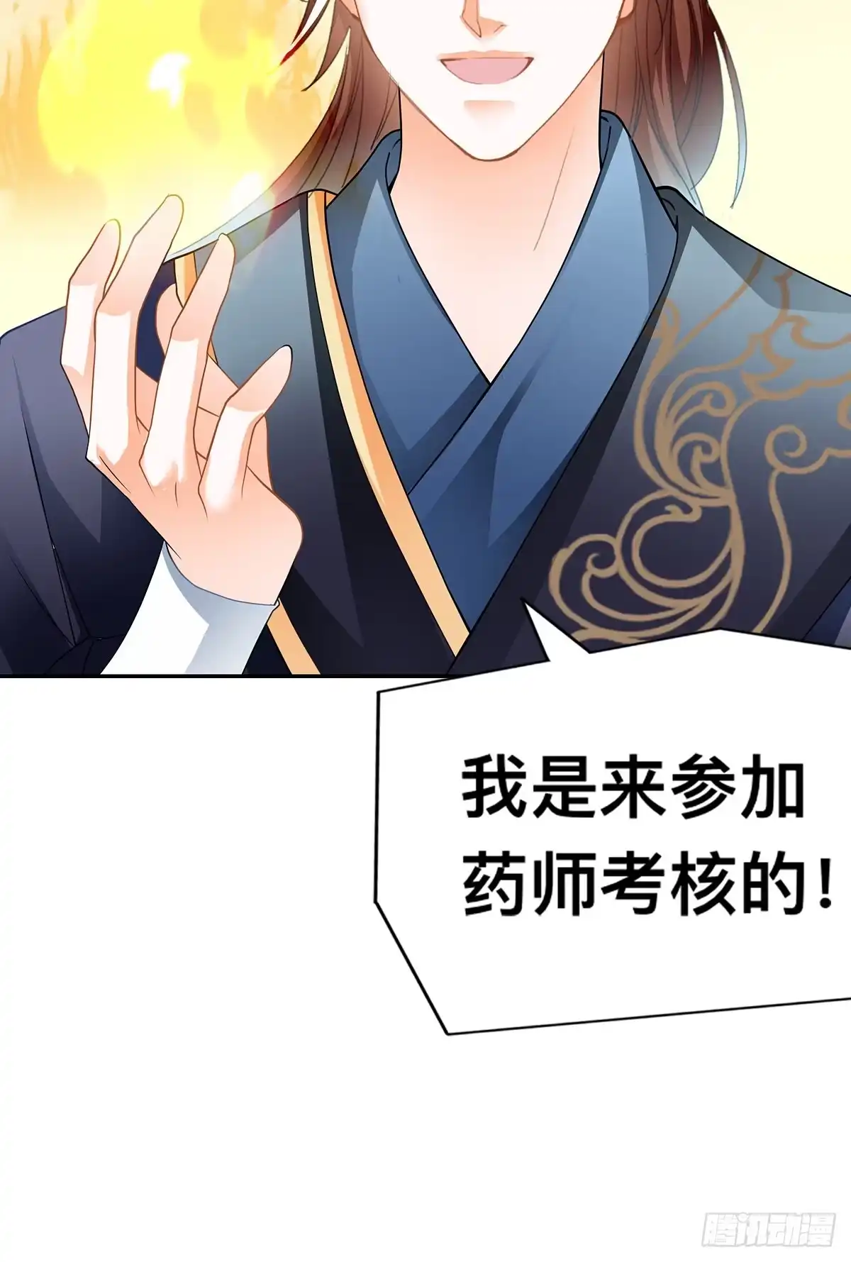 第51页