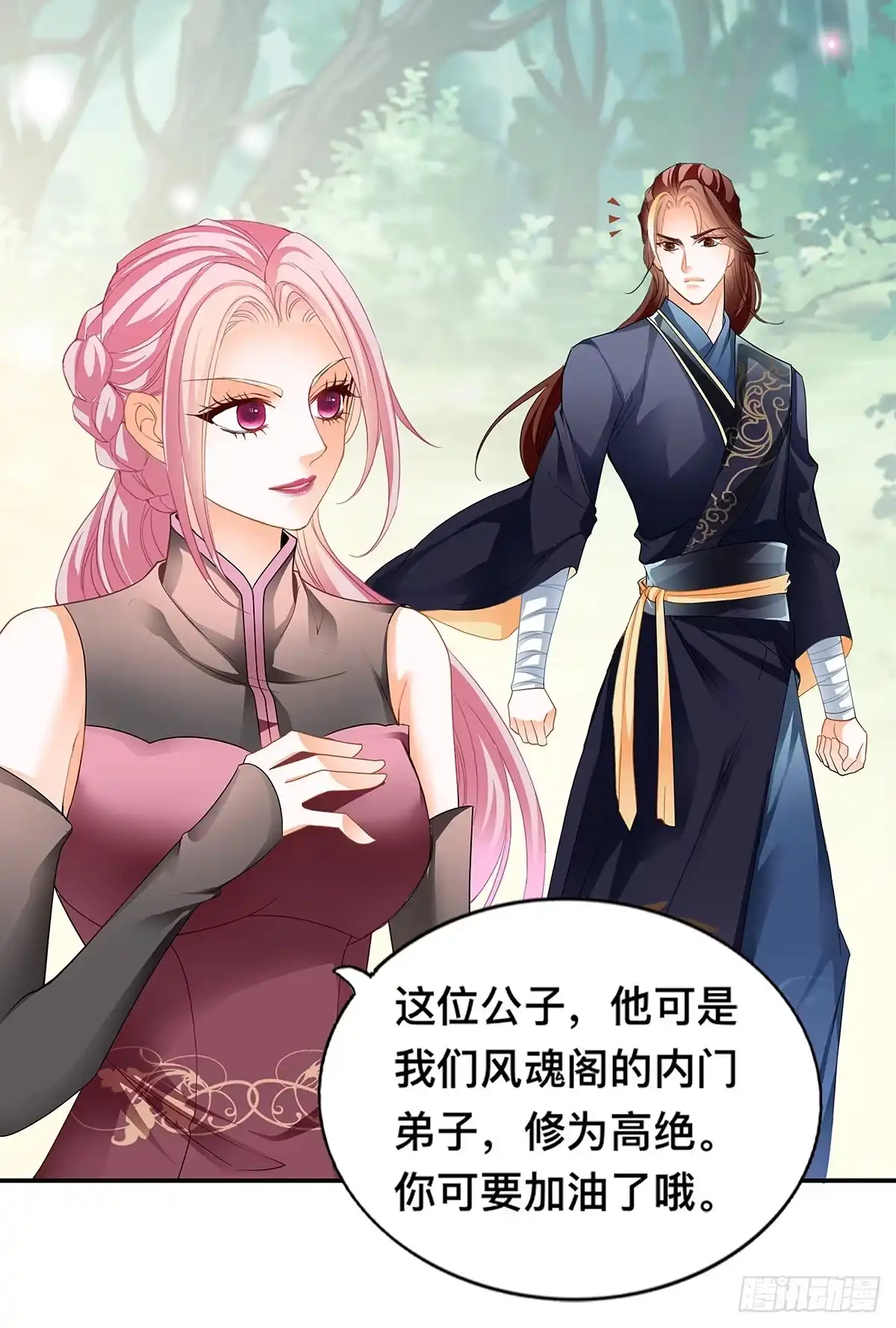 第29页