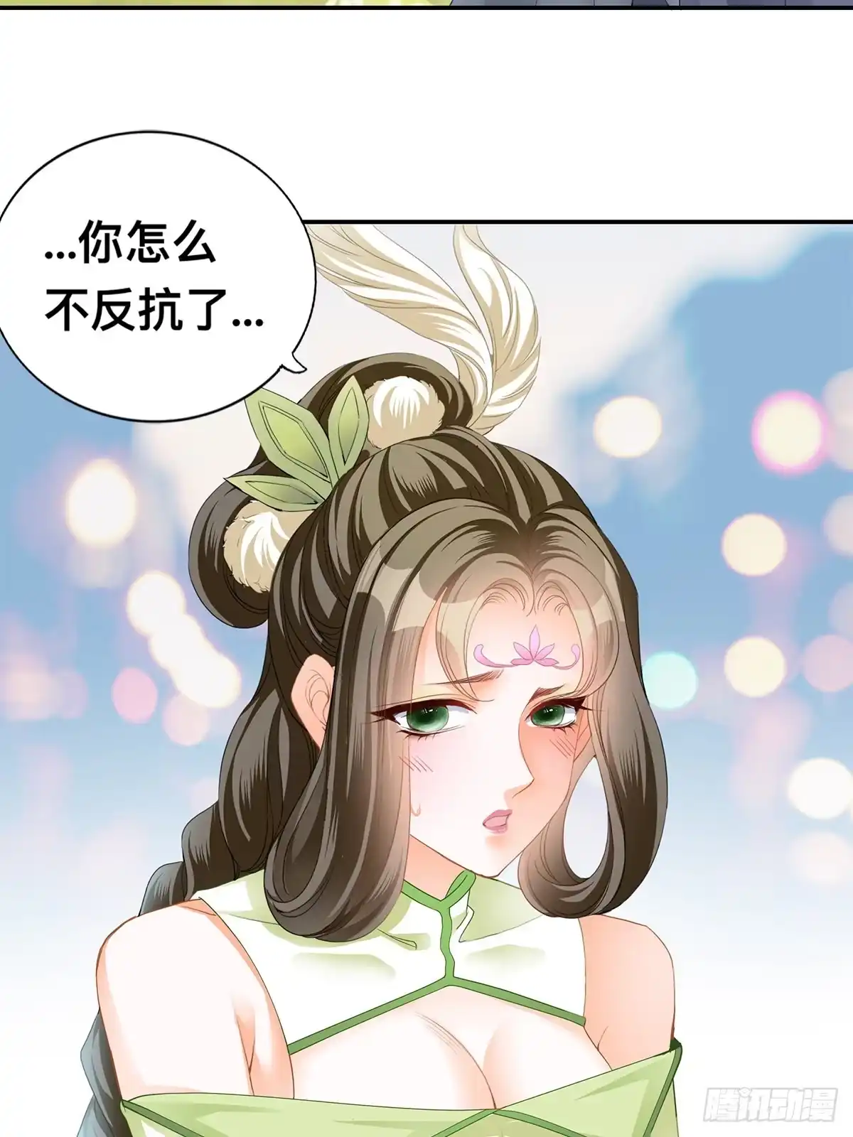 第53页