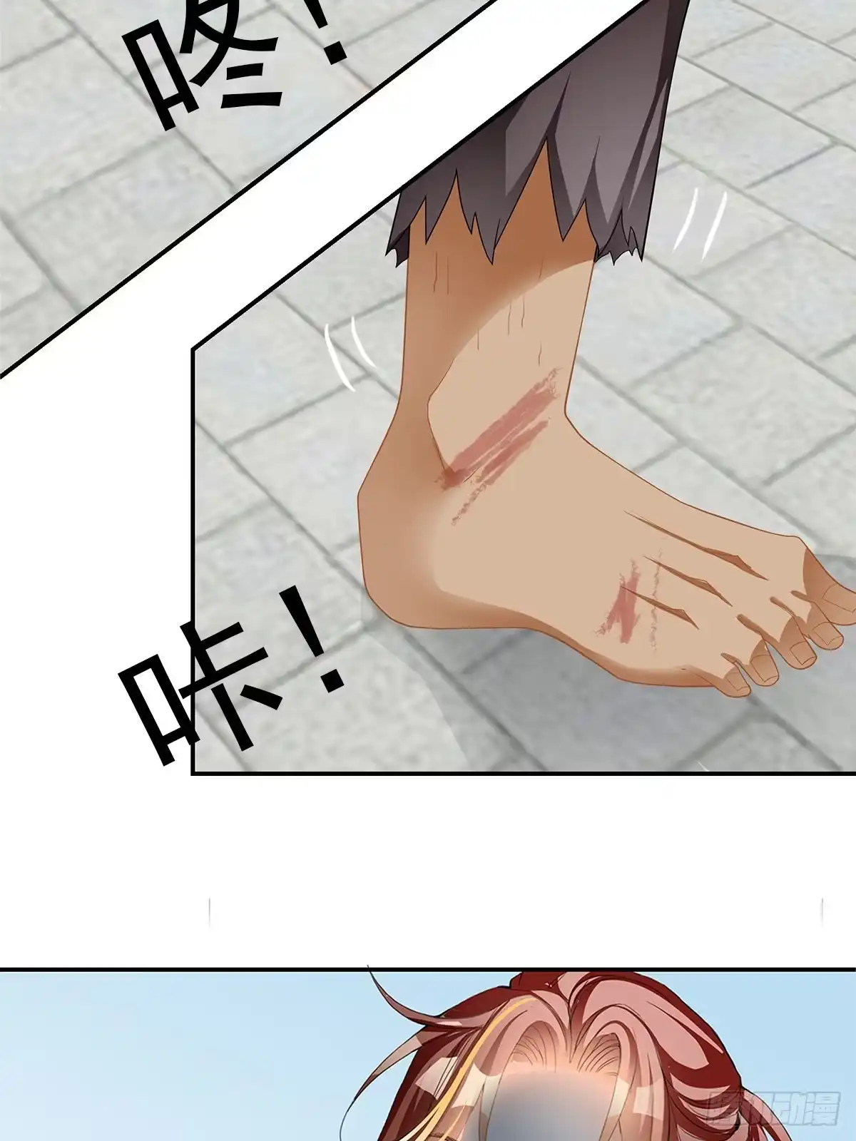 第43页