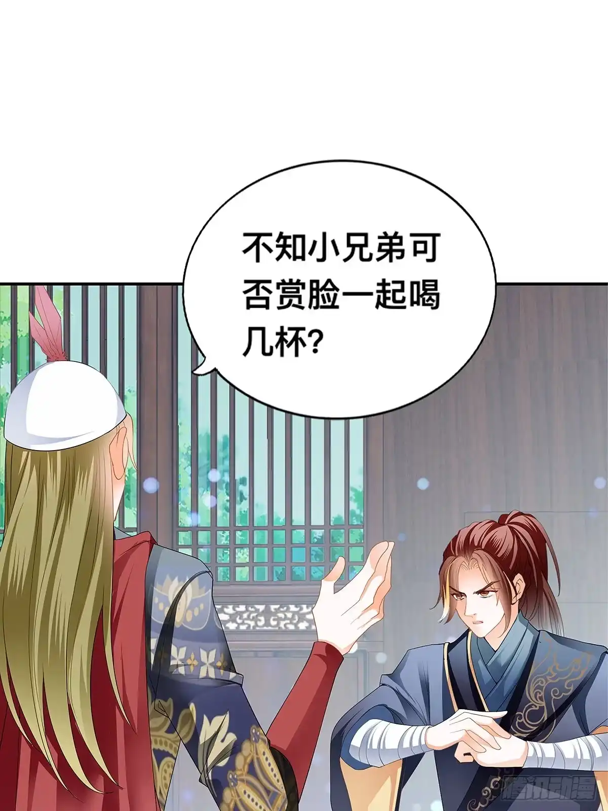 第29页