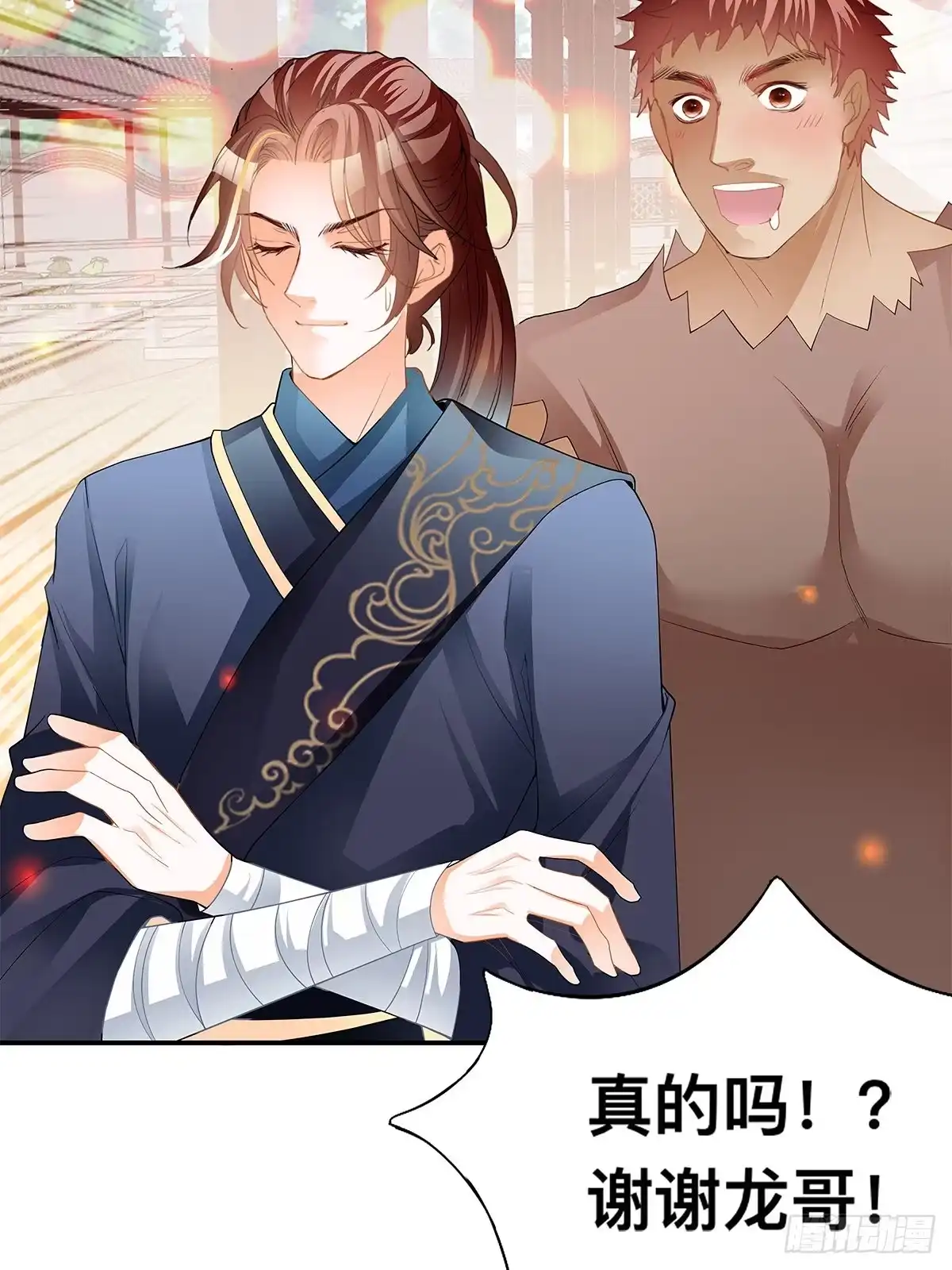第50页