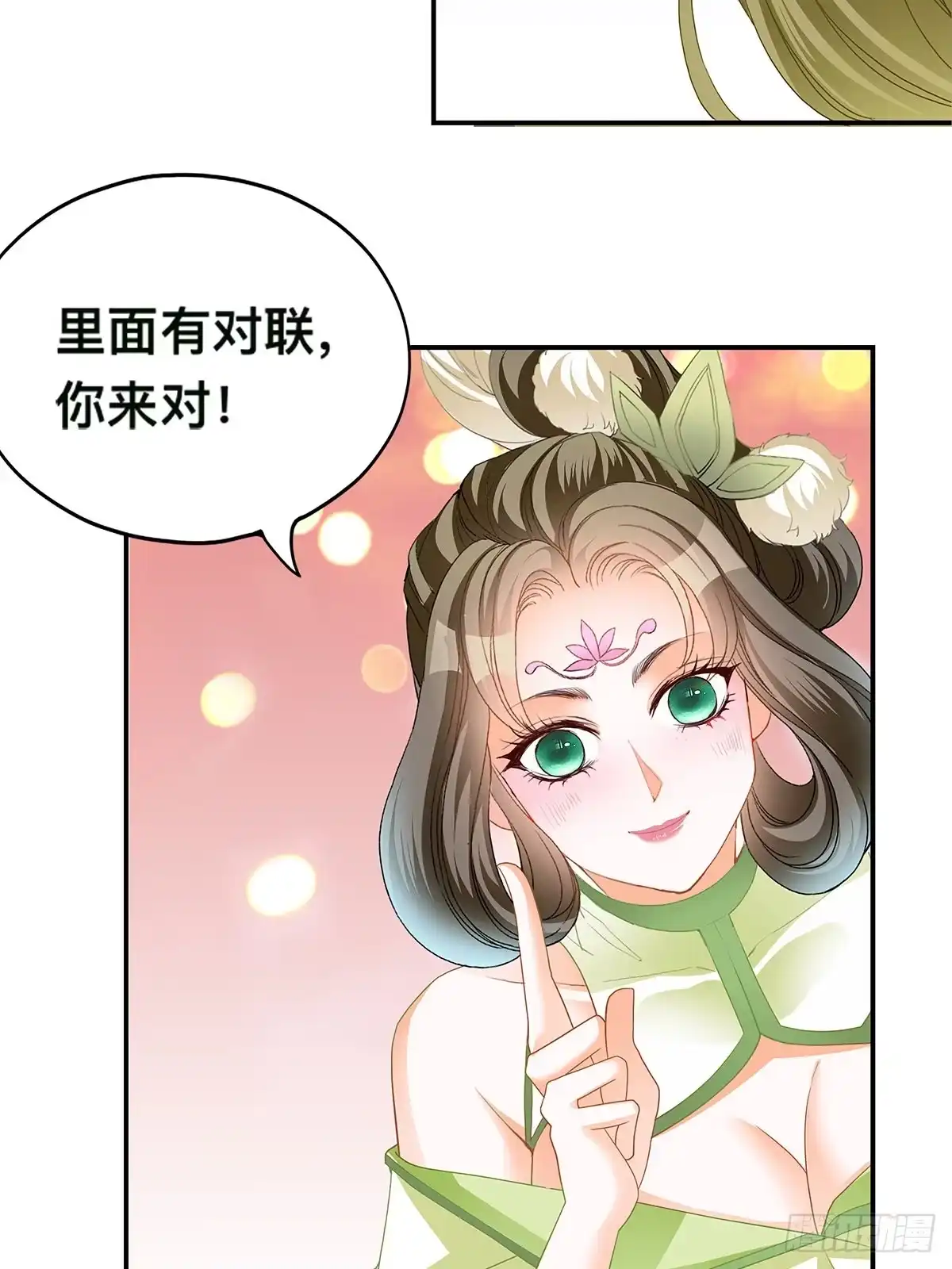 第44页