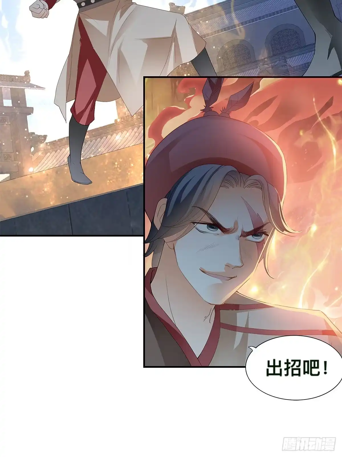第32页