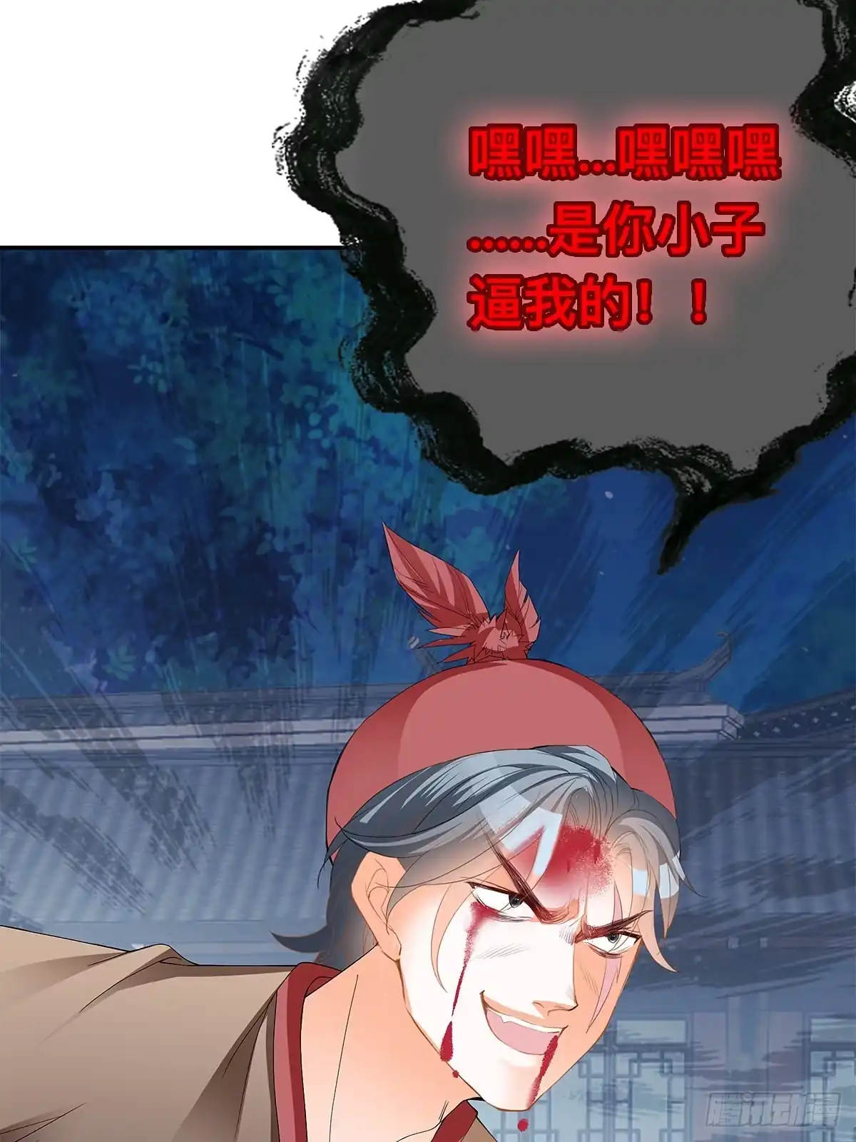 第44页