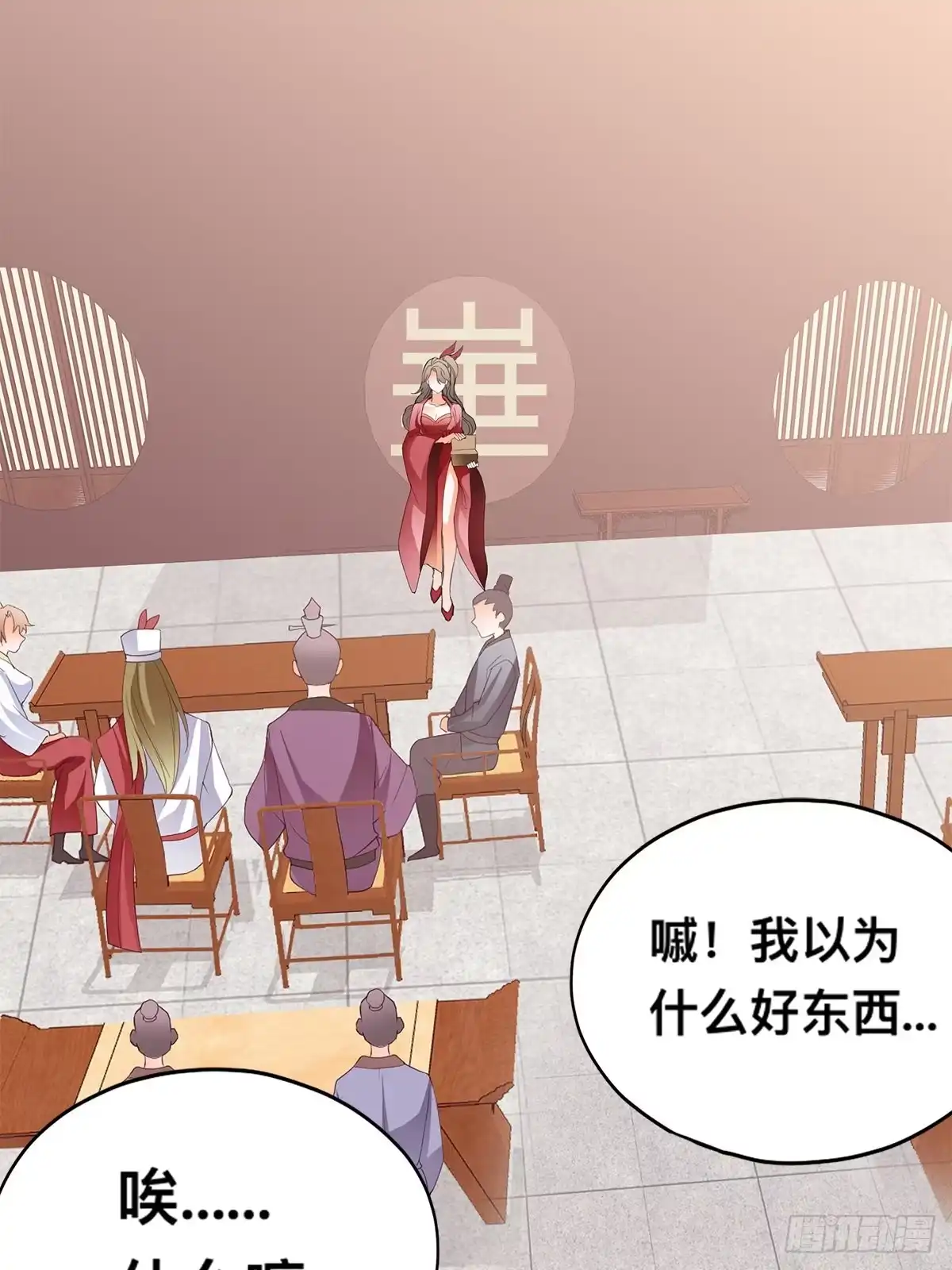 第37页