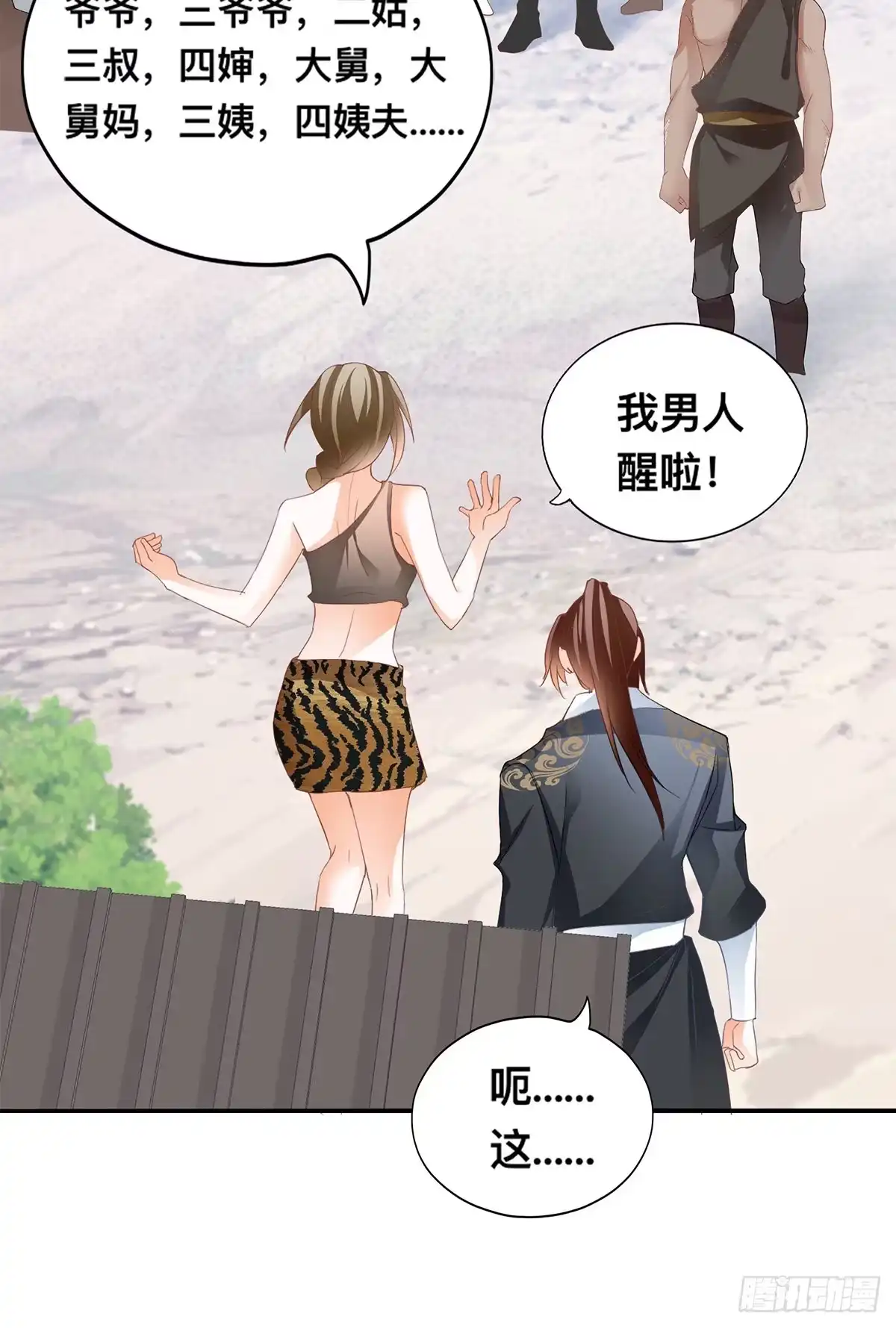第39页