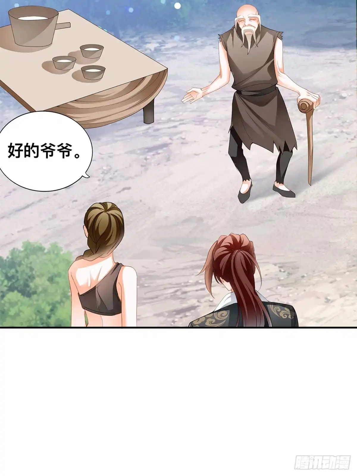 第43页