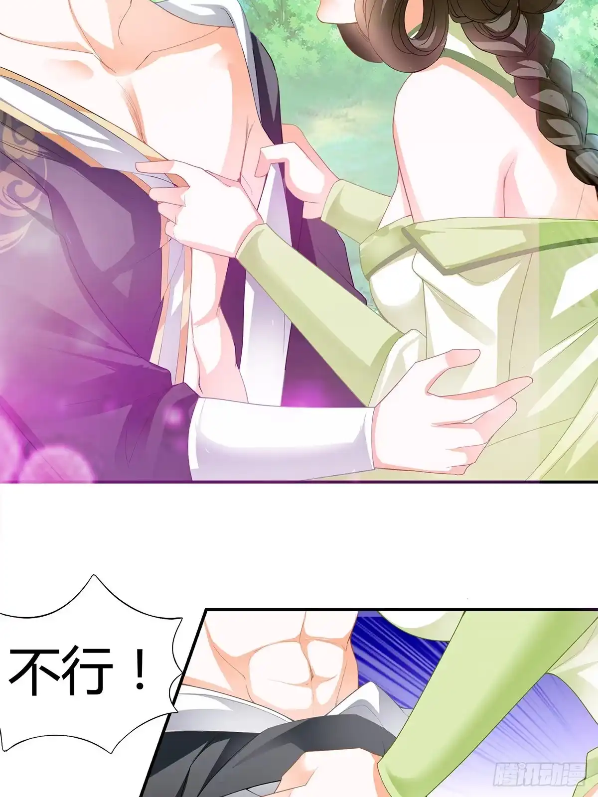 第40页