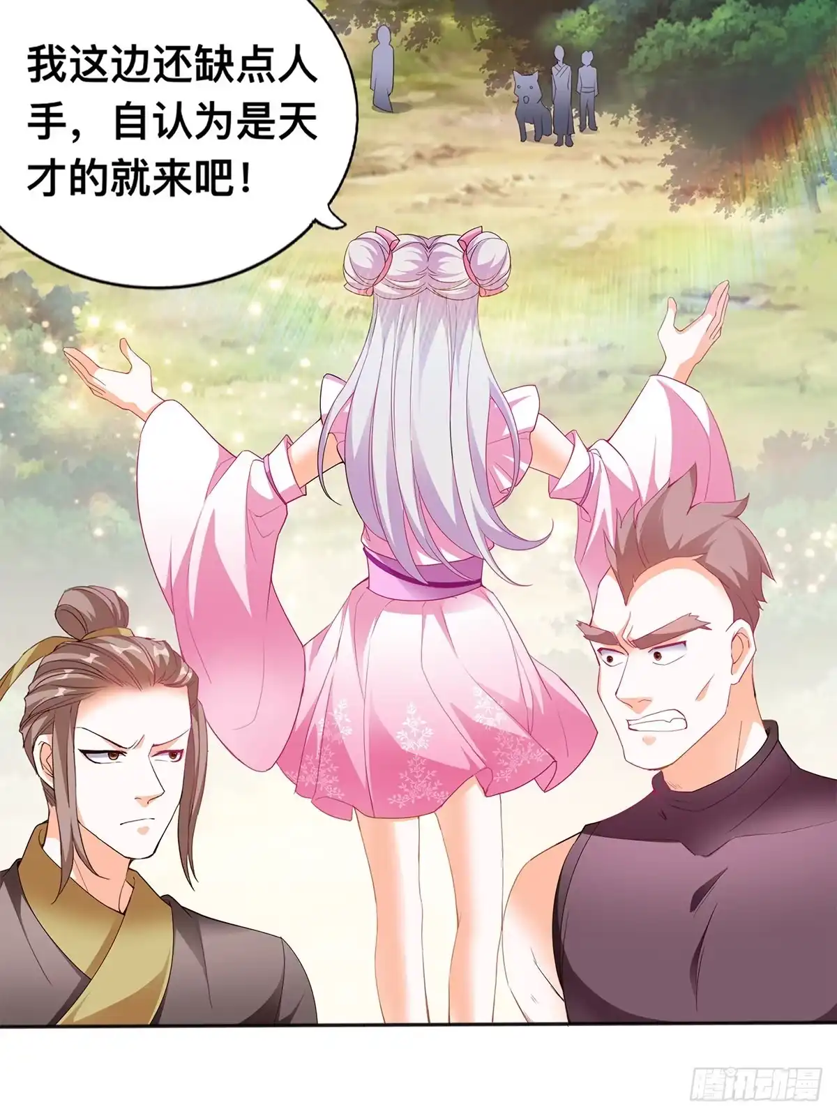第34页