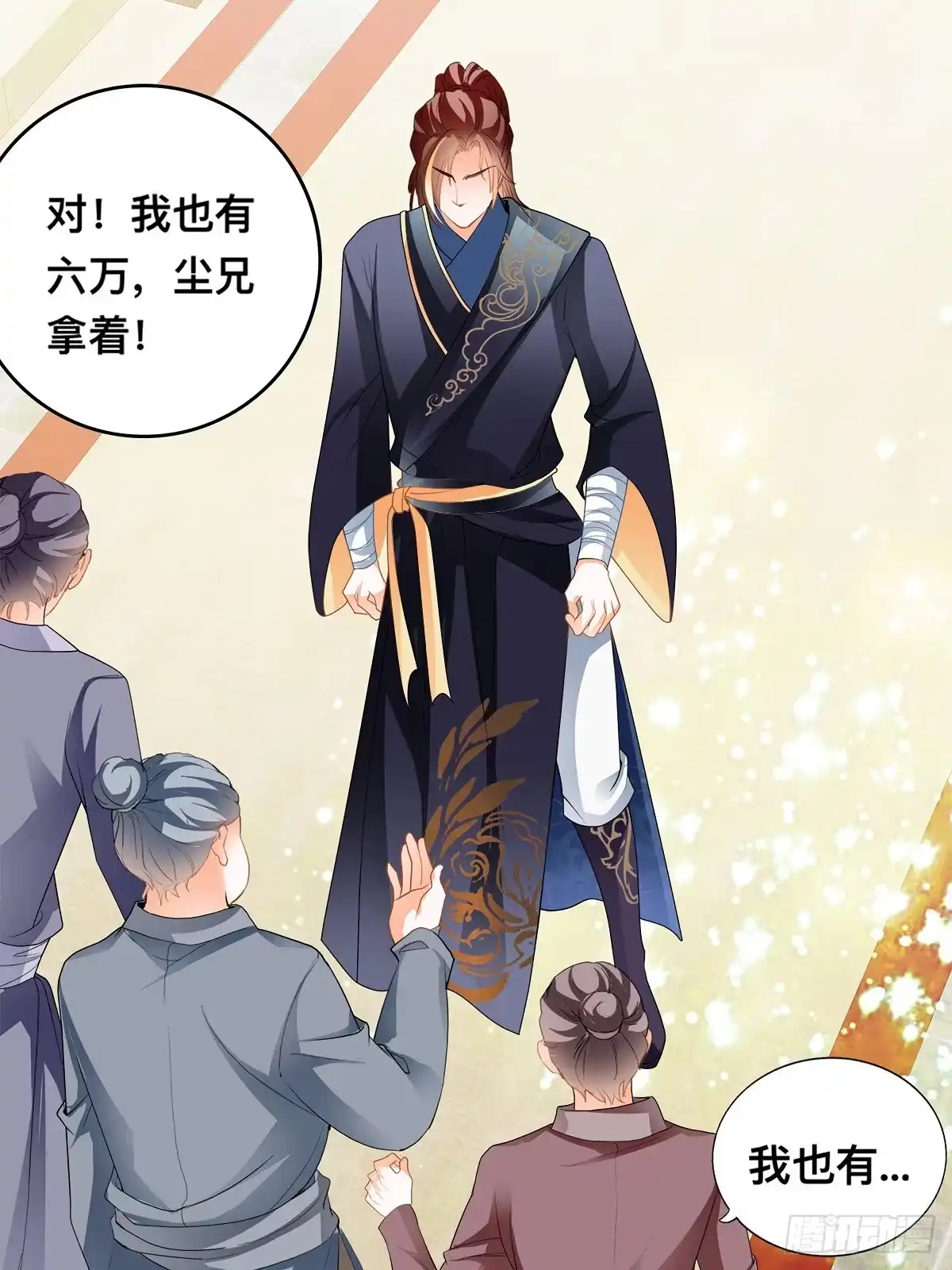 第41页
