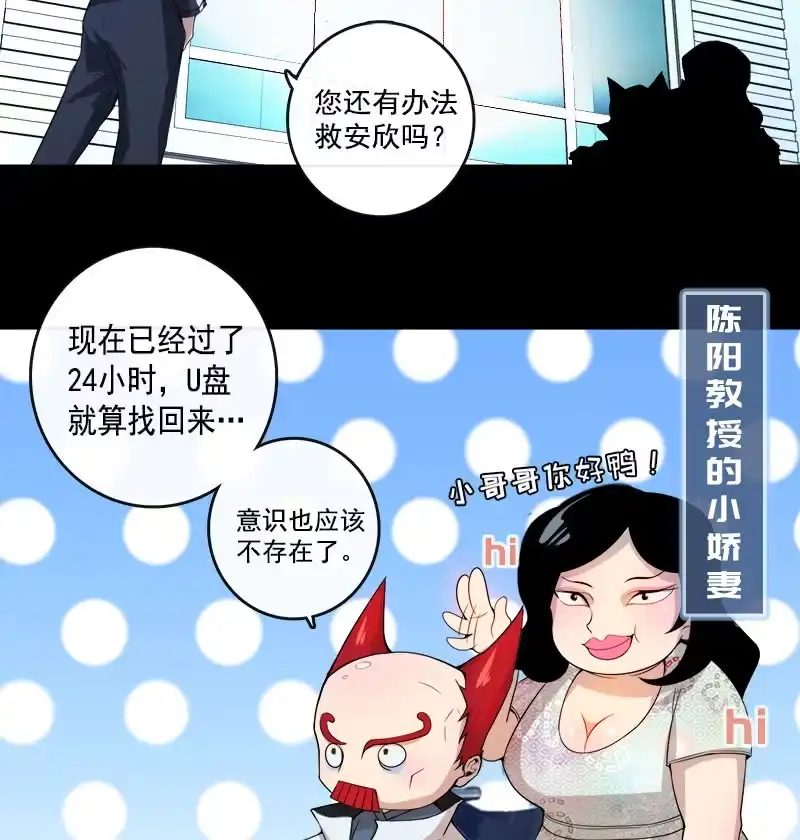 第71页