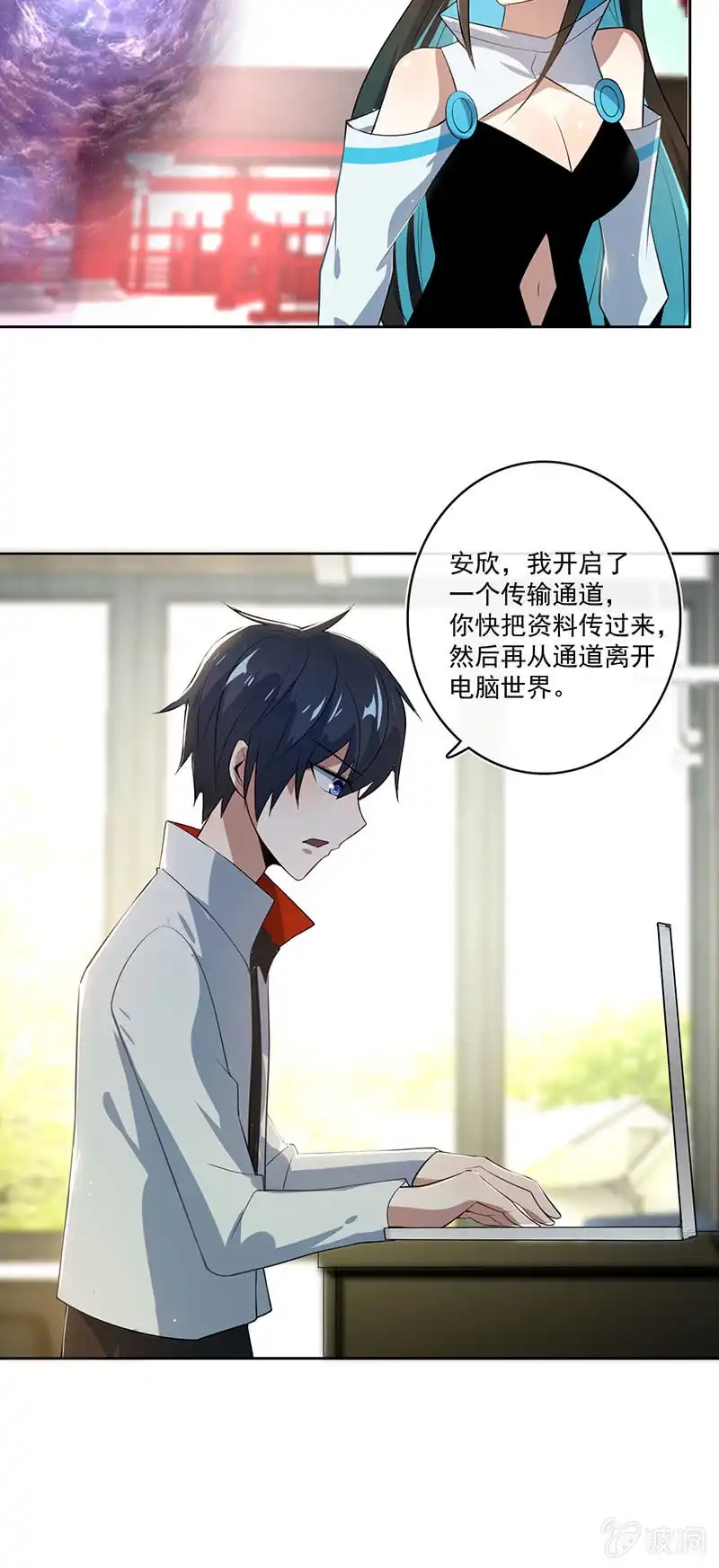 第21页